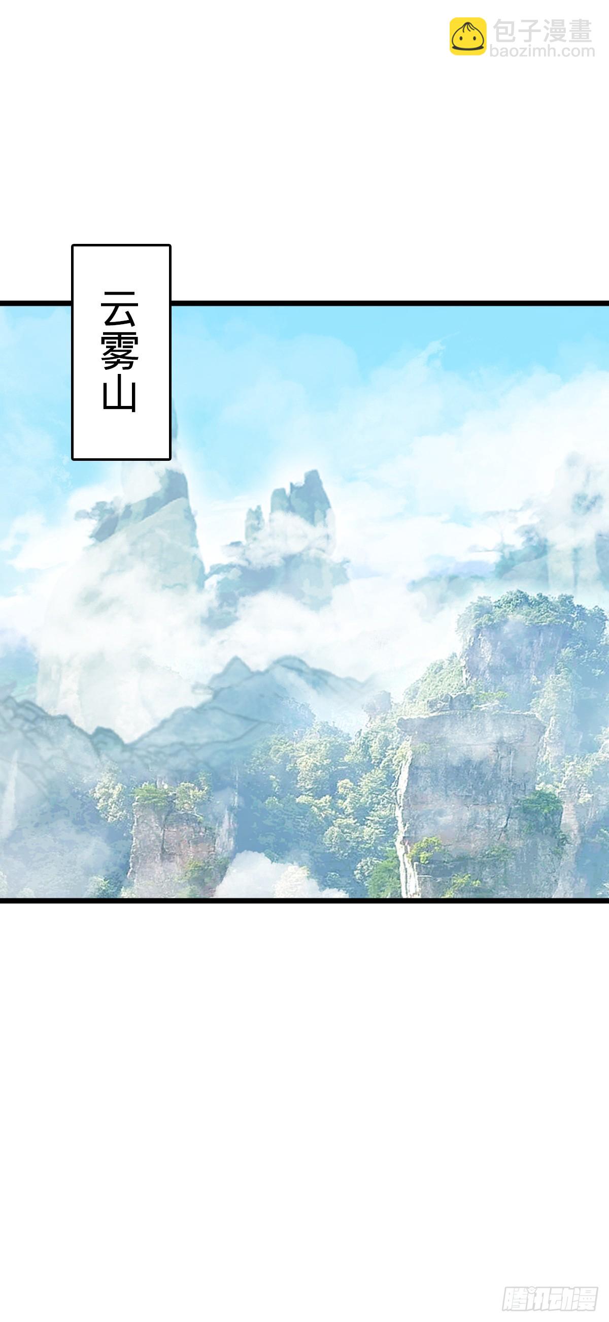 16 掉落人间(1/2)-第17话