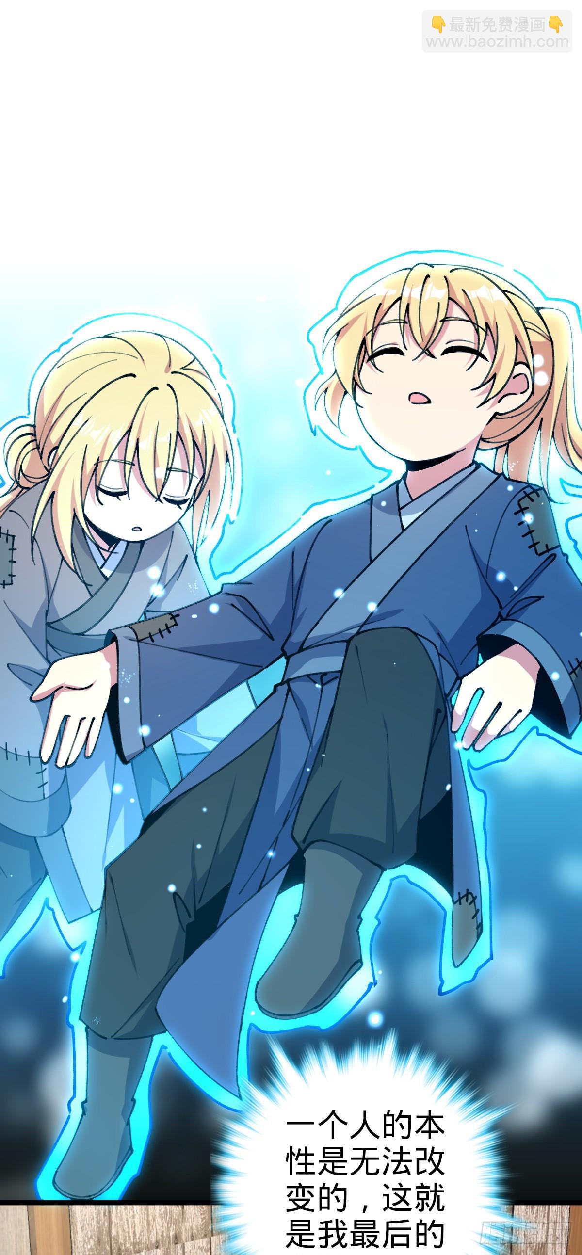 16 掉落人间(1/2)-第17话