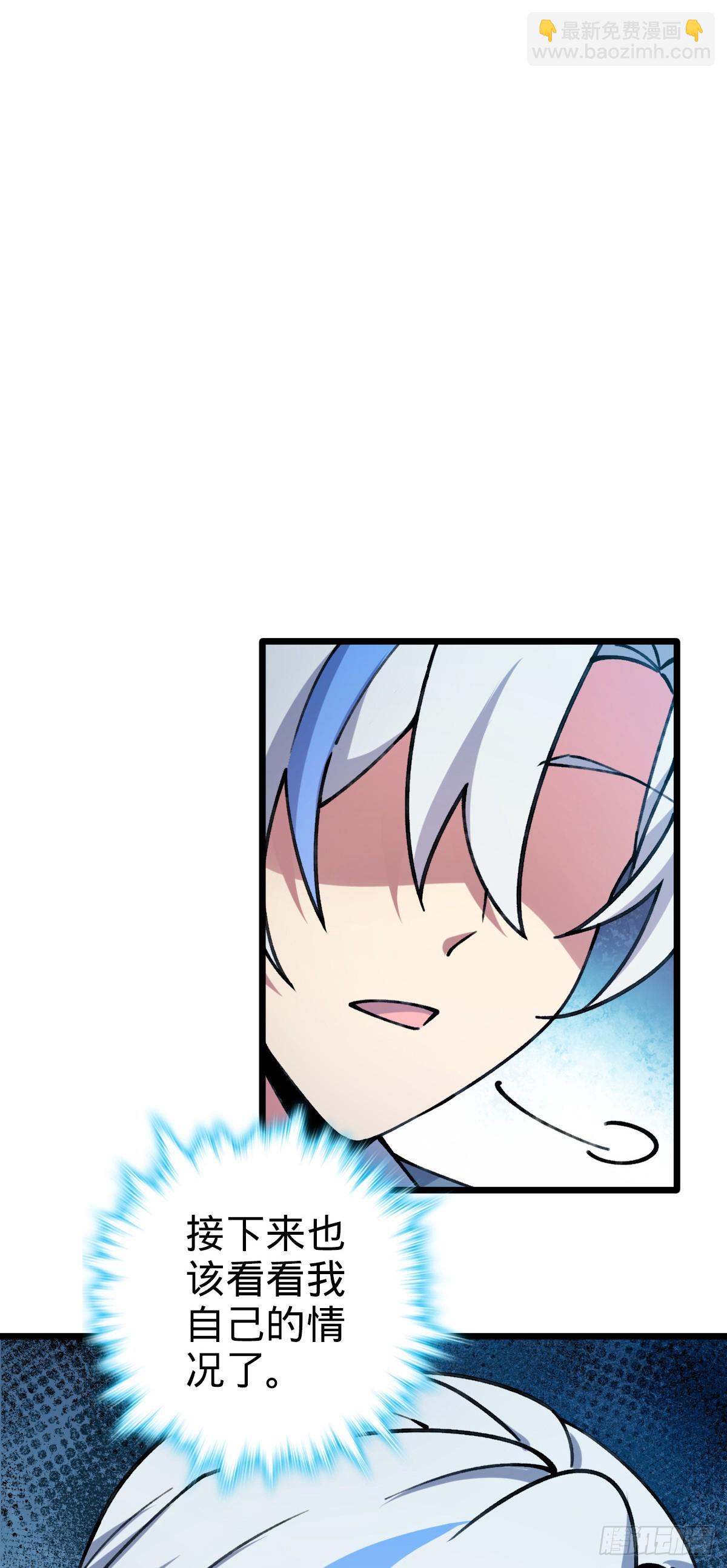 16 掉落人间(1/2)-第17话