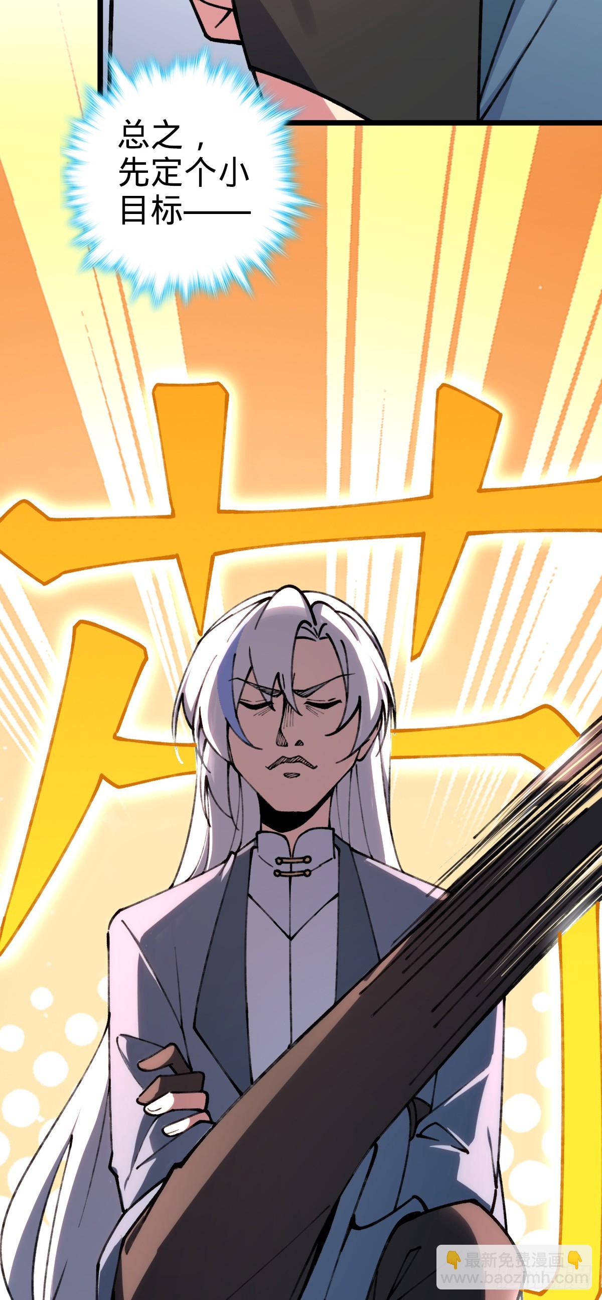 16 掉落人间(1/2)-第17话