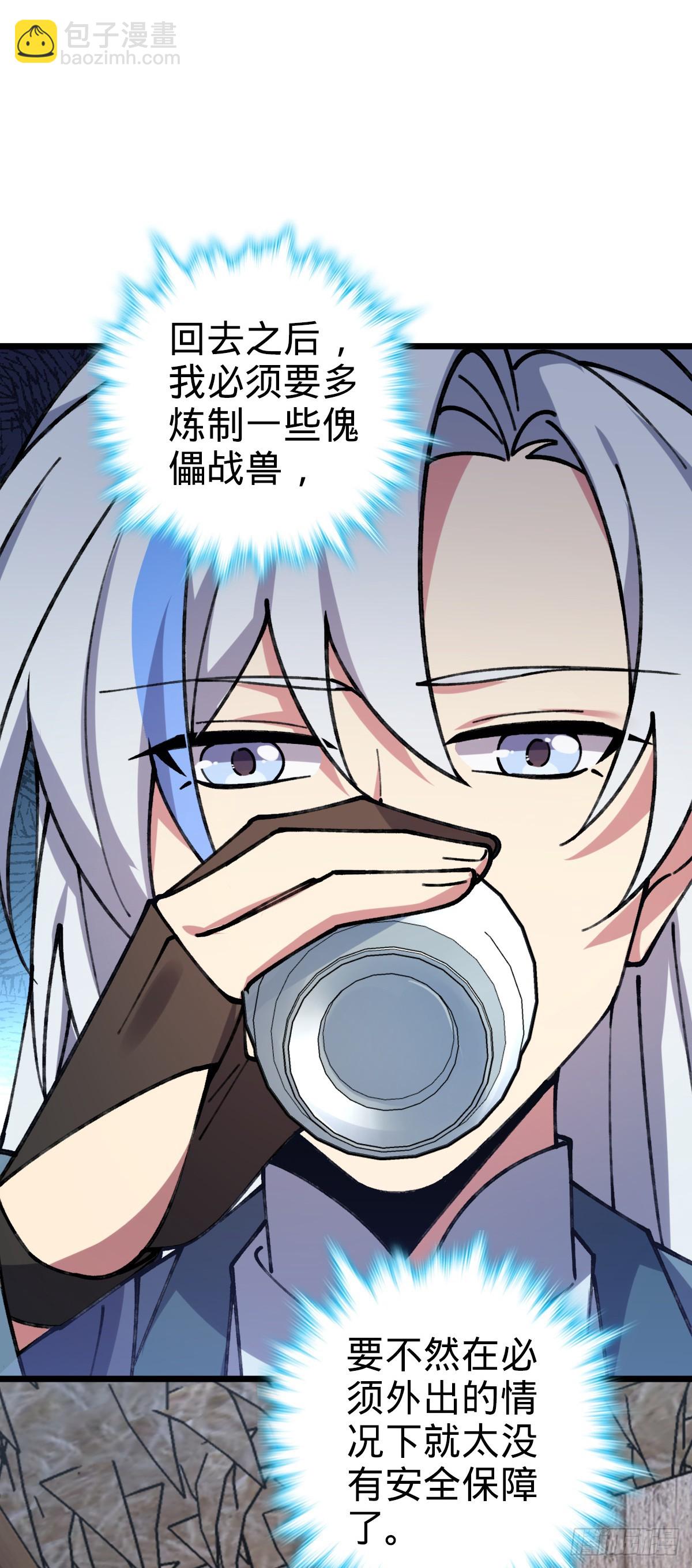 16 掉落人间(1/2)-第17话