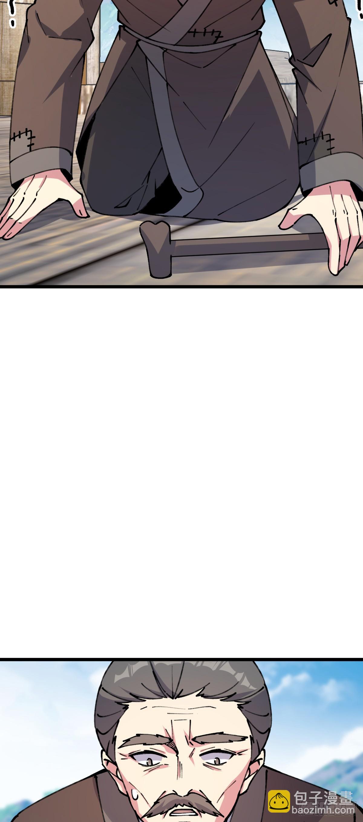 16 掉落人间(1/2)-第17话