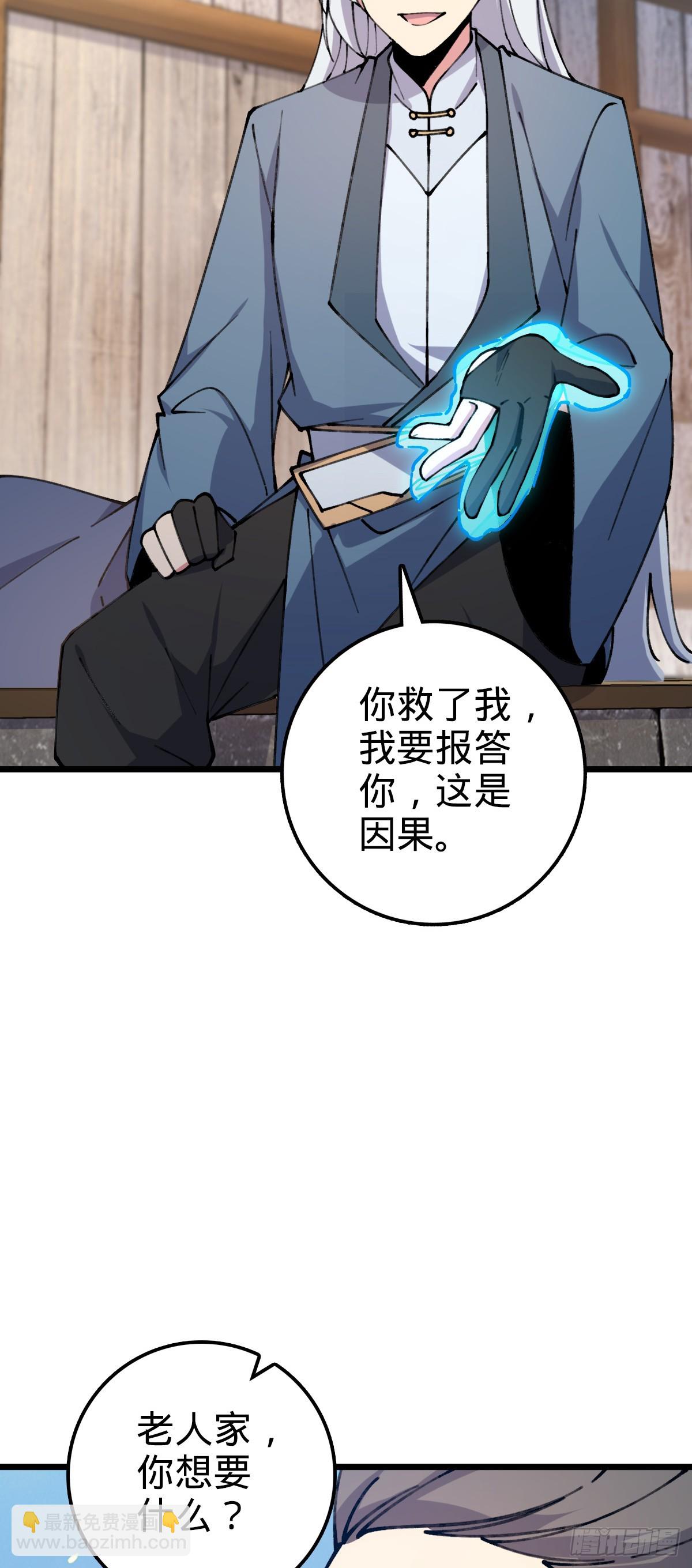 16 掉落人间(1/2)-第17话