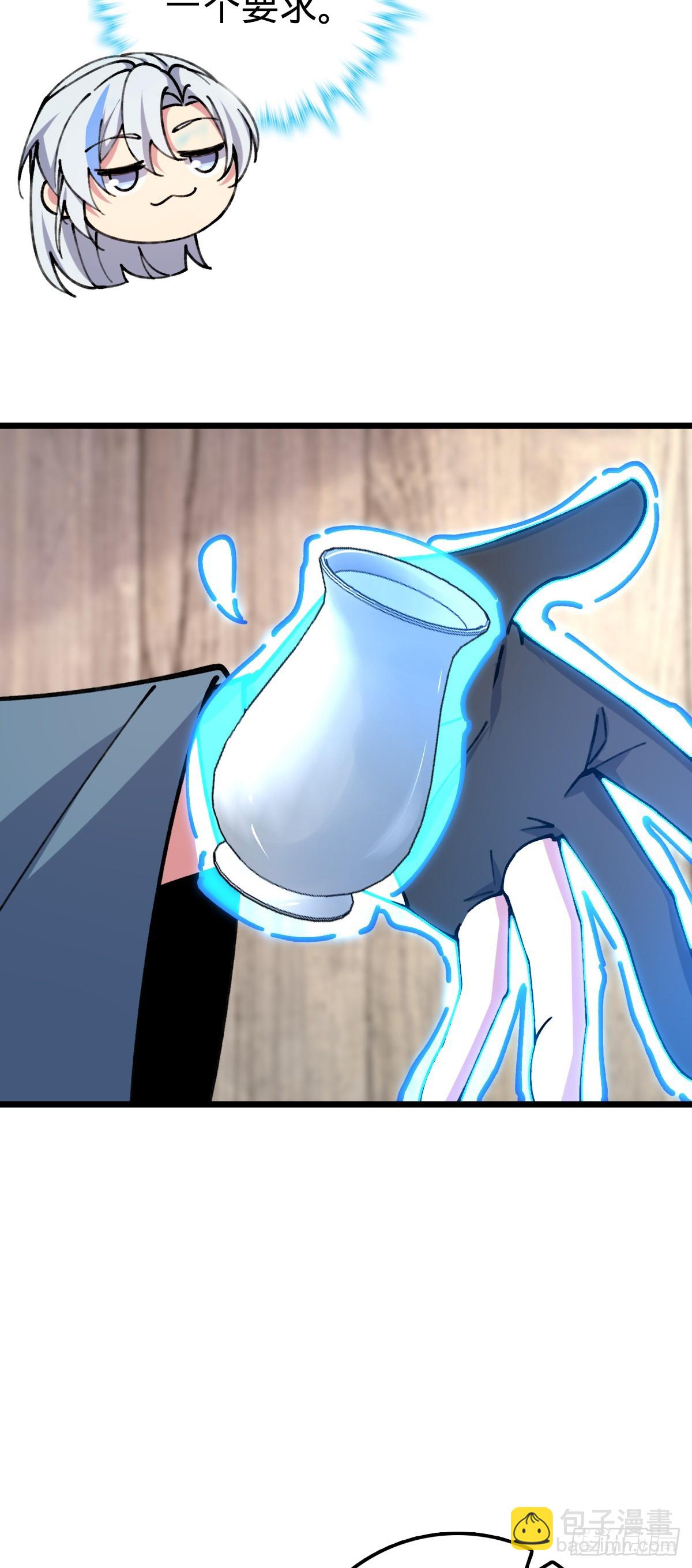 16 掉落人间(1/2)-第17话