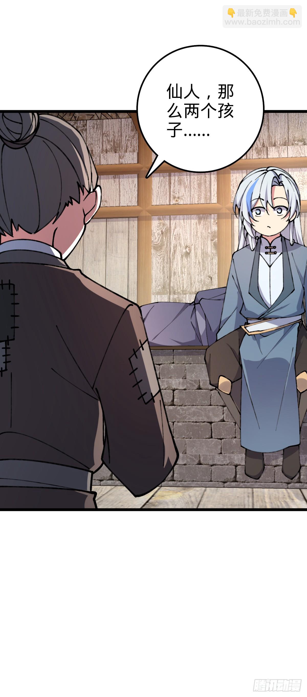 16 掉落人间(1/2)-第17话