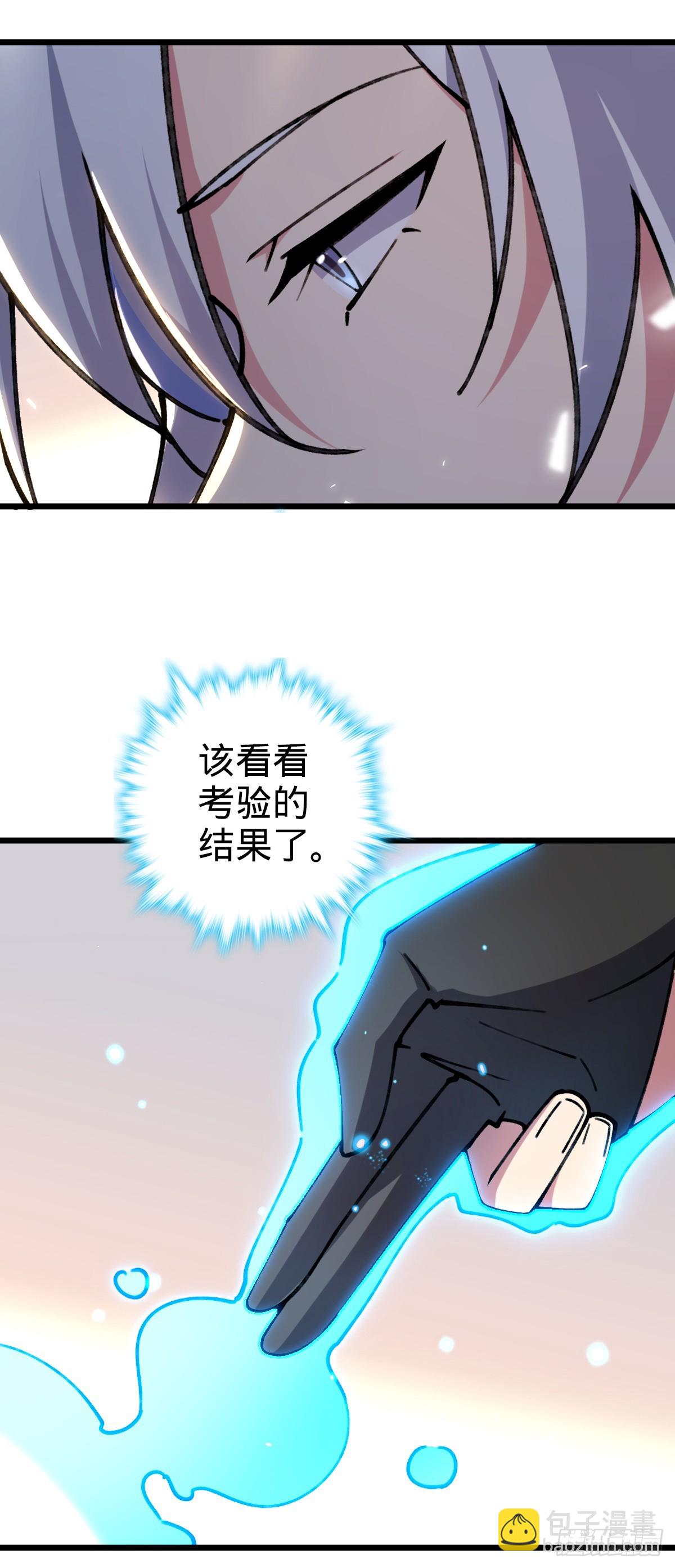 16 掉落人间(1/2)-第17话