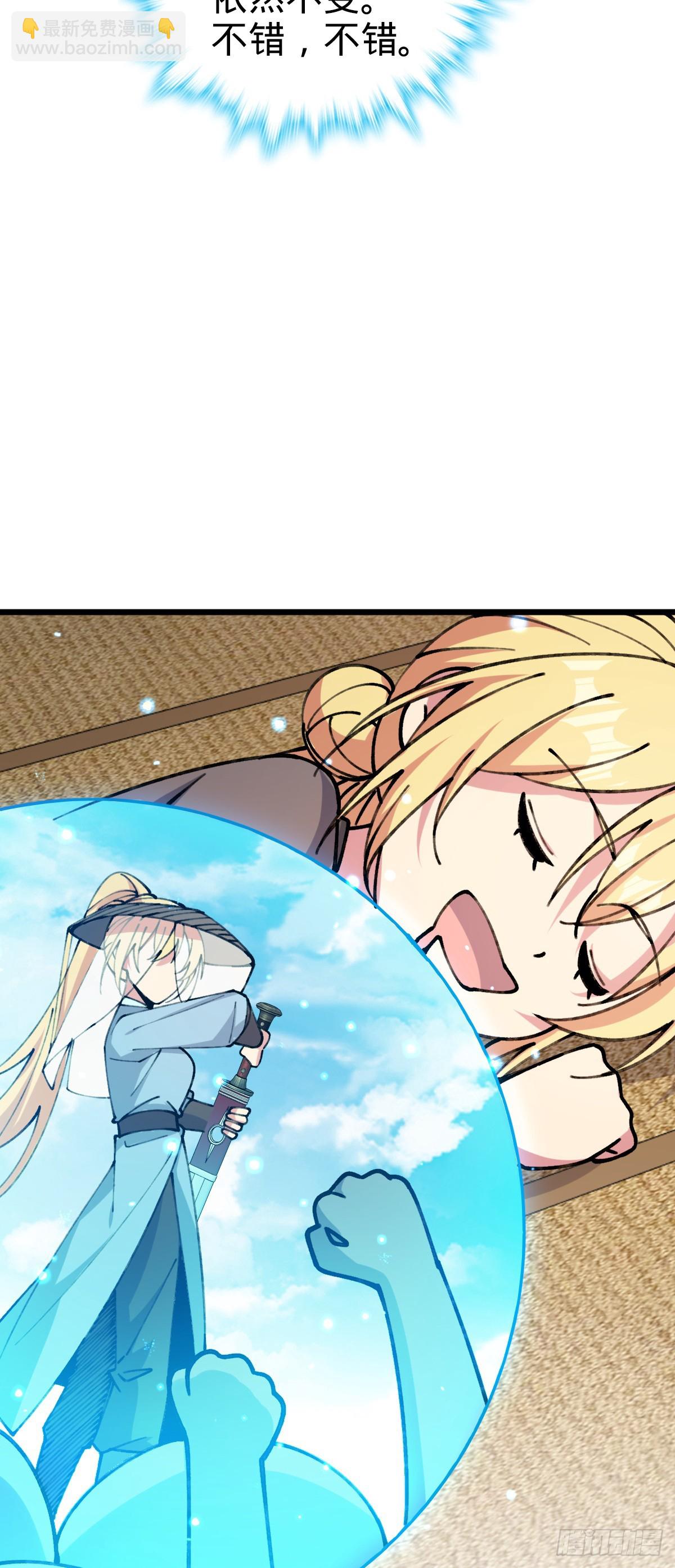 16 掉落人间(1/2)-第17话