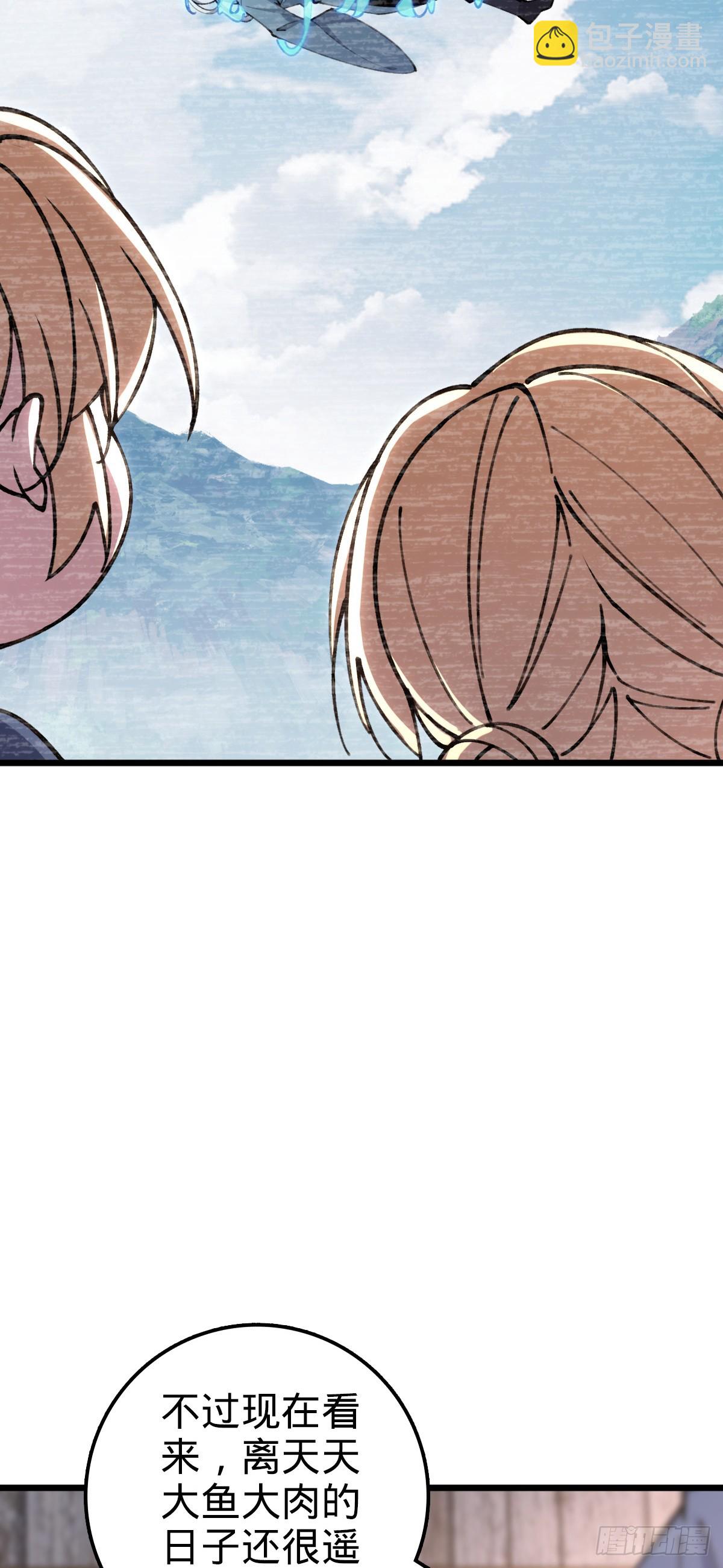 16 掉落人间(1/2)-第17话