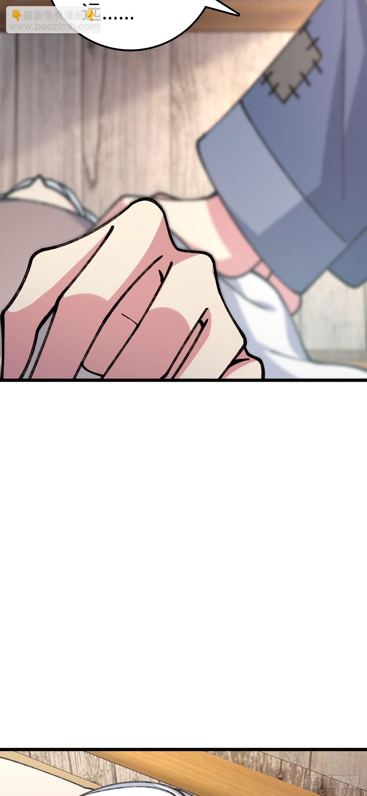 16 掉落人间(1/2)-第17话