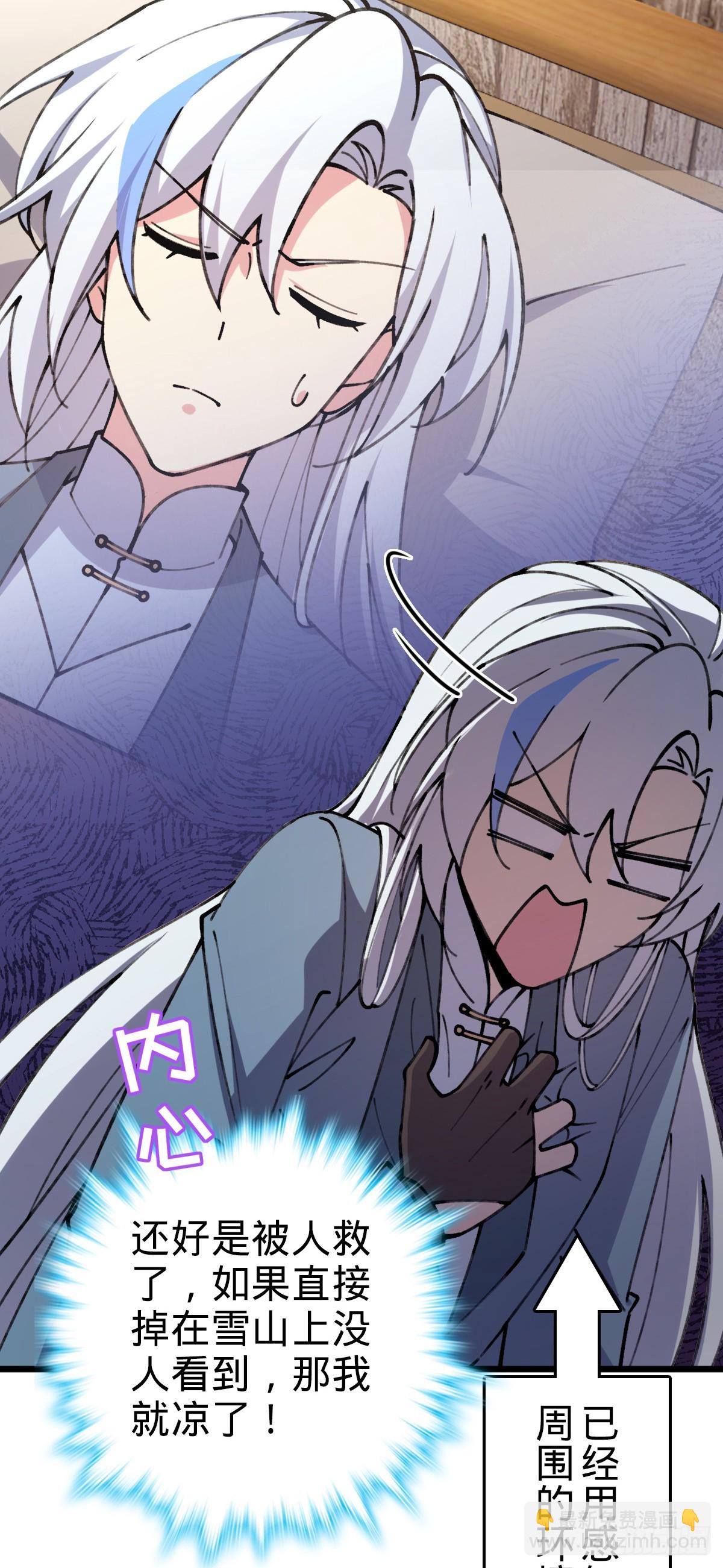 16 掉落人间(1/2)-第17话