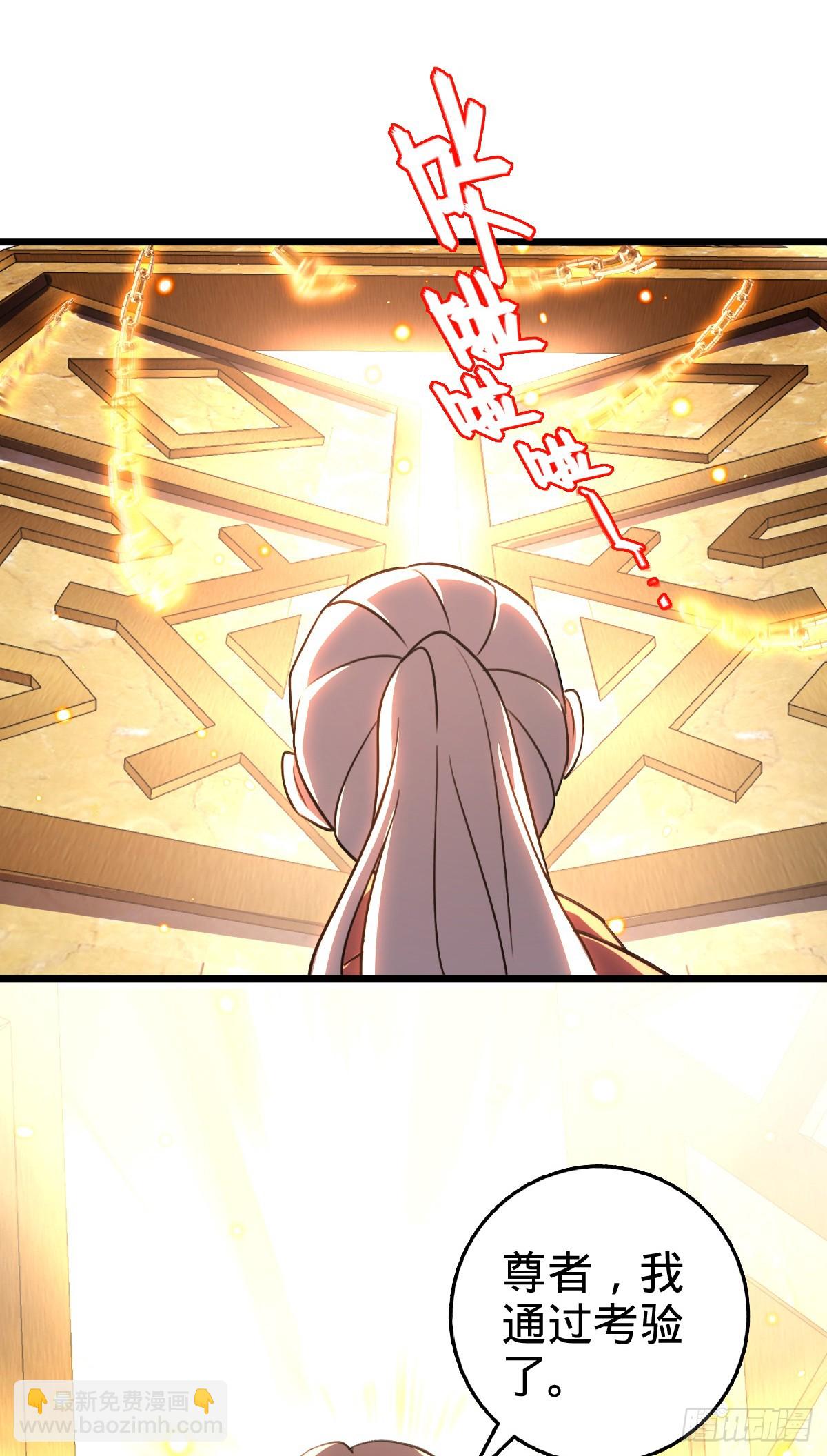 159 终成眷属(1/2)-第161话