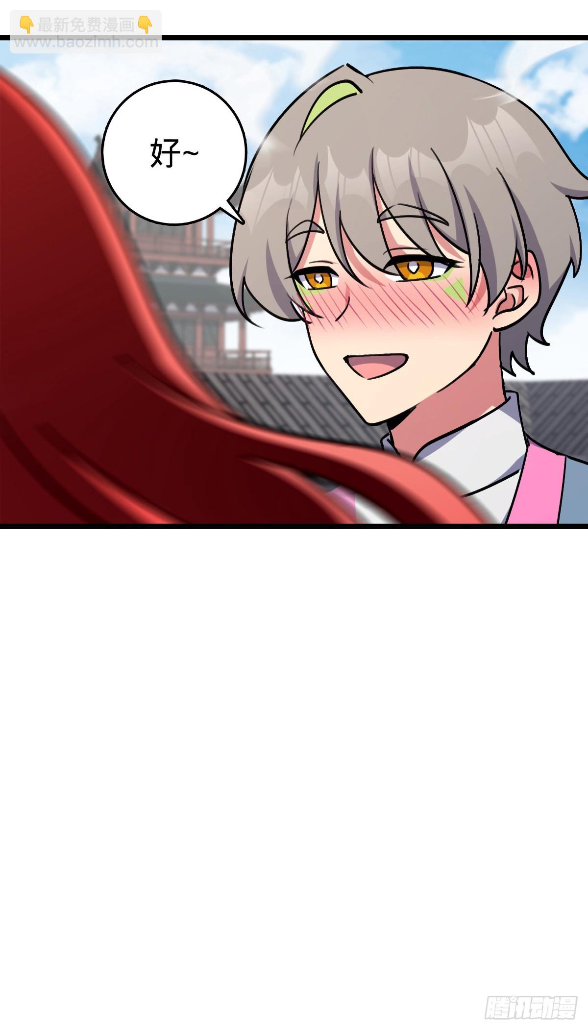 159 终成眷属(1/2)-第161话