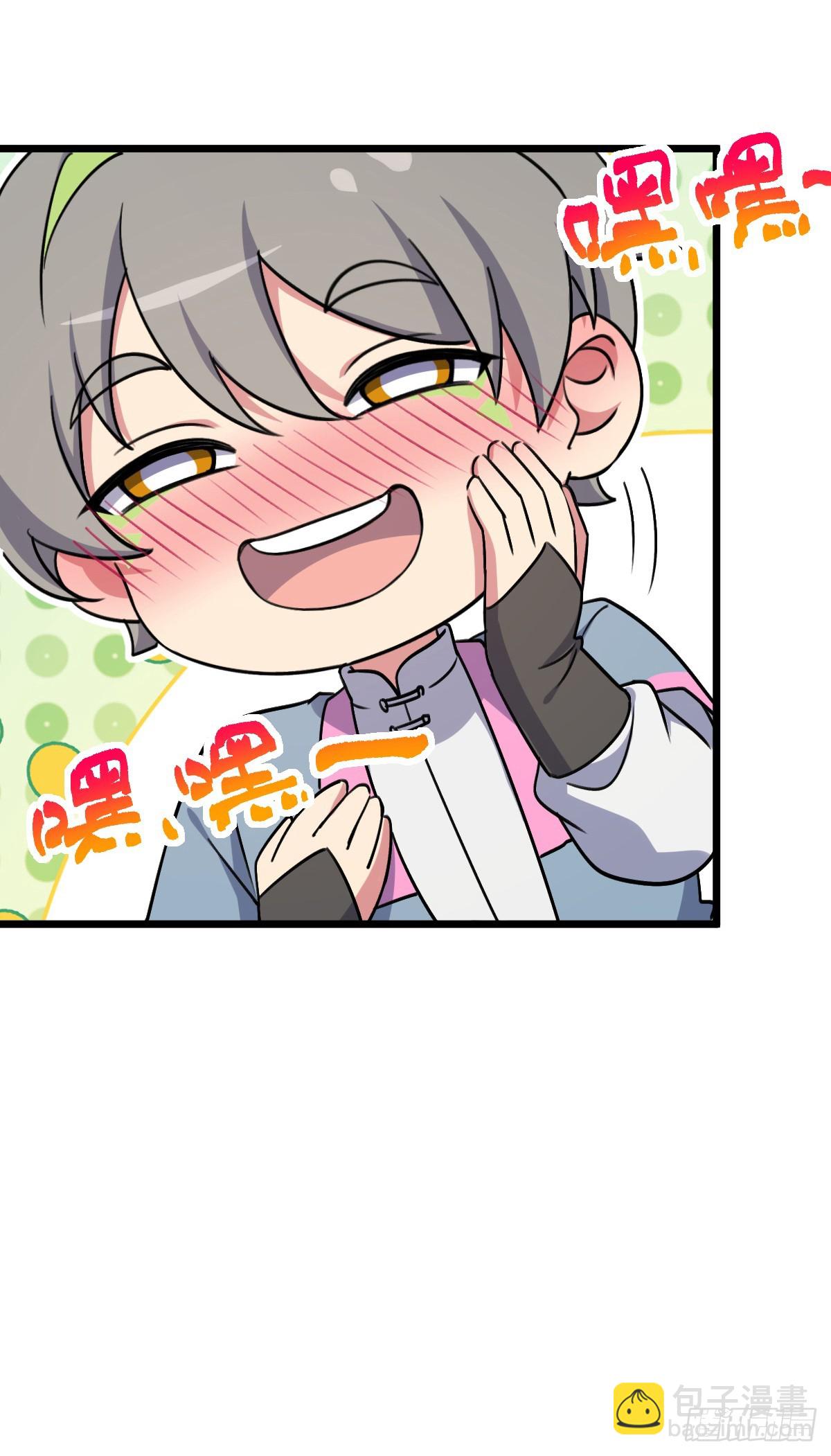 159 终成眷属(1/2)-第161话