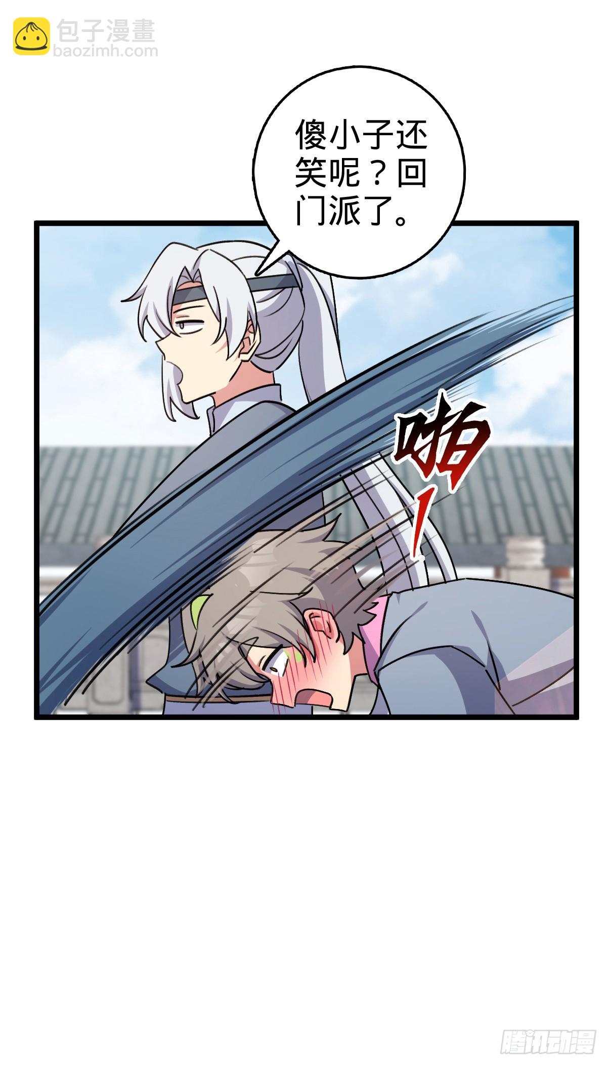 159 终成眷属(1/2)-第161话