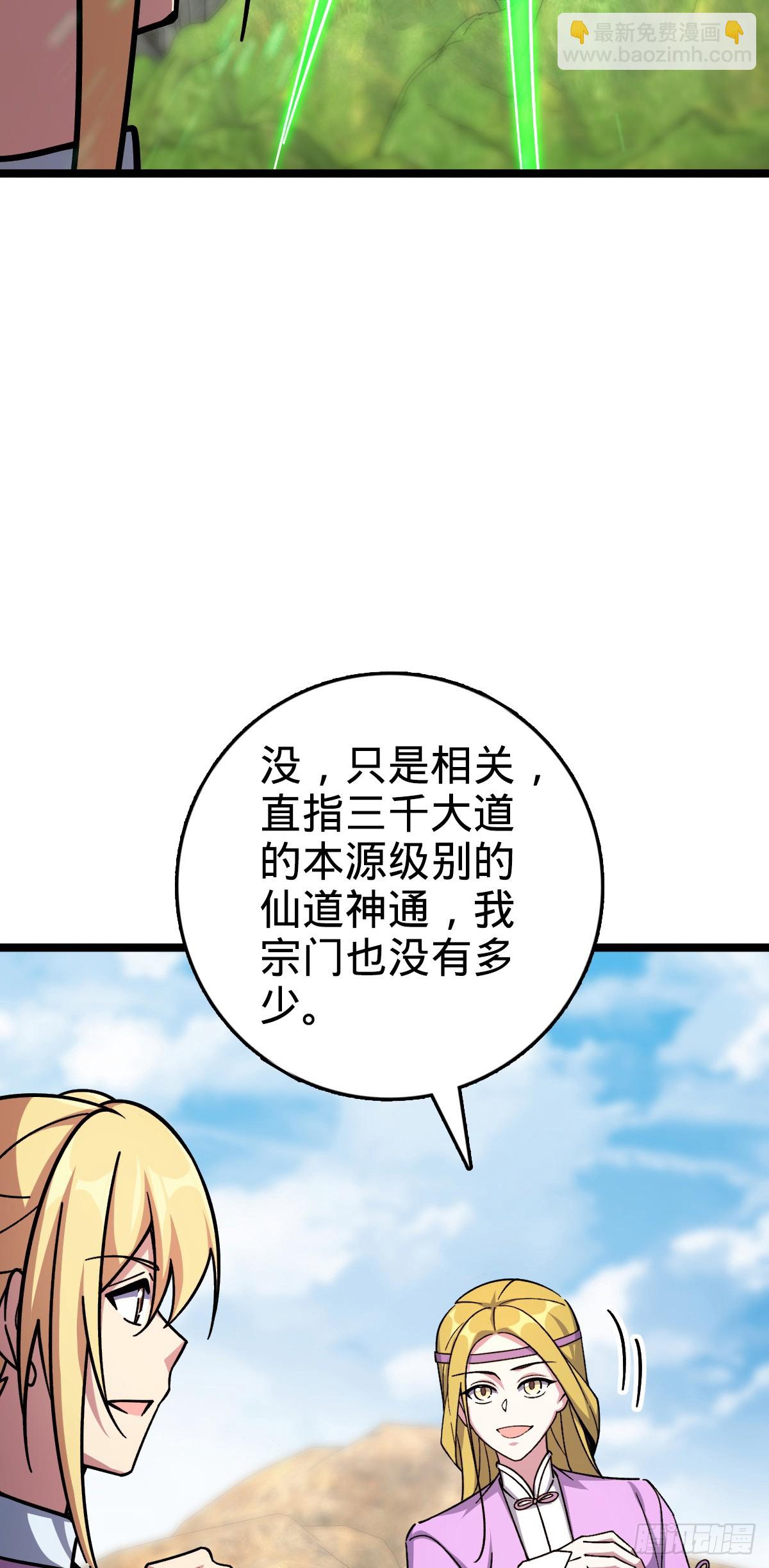 161 擂台(1/2)-第163话