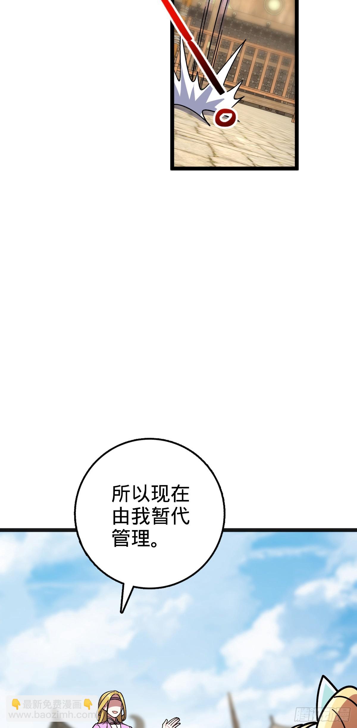 161 擂台(1/2)-第163话