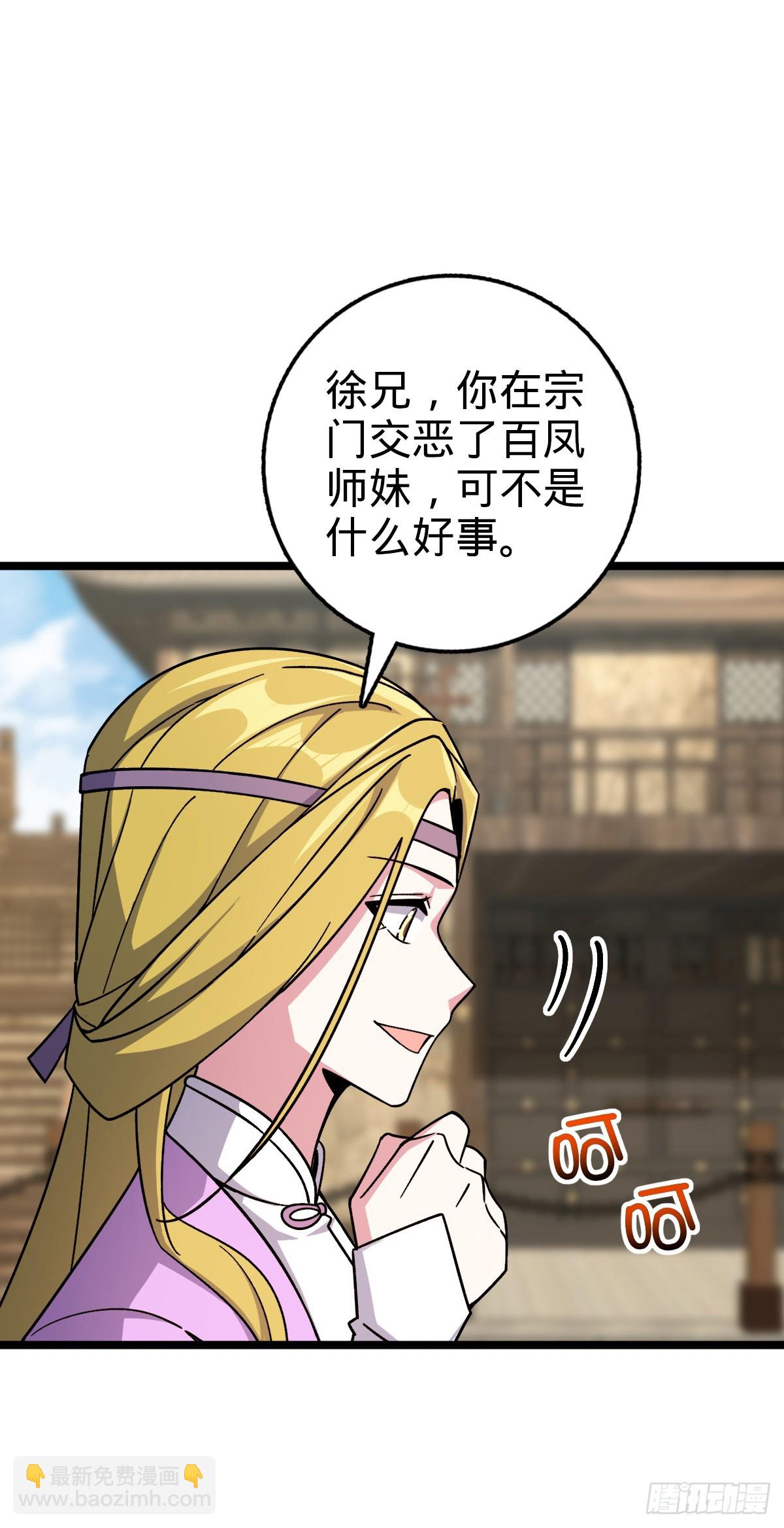 161 擂台(1/2)-第163话