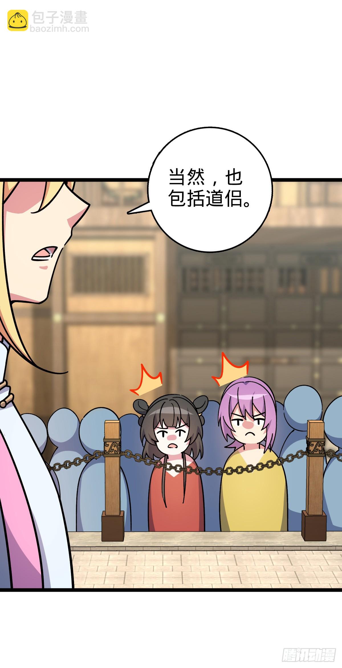 161 擂台(1/2)-第163话