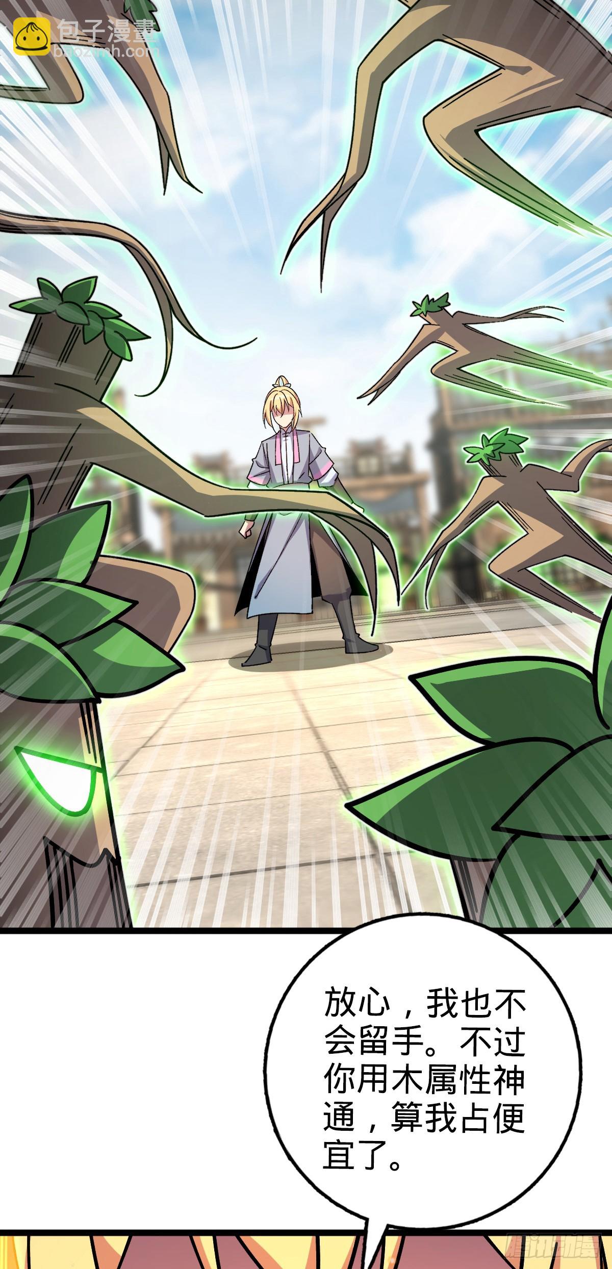 161 擂台(1/2)-第163话