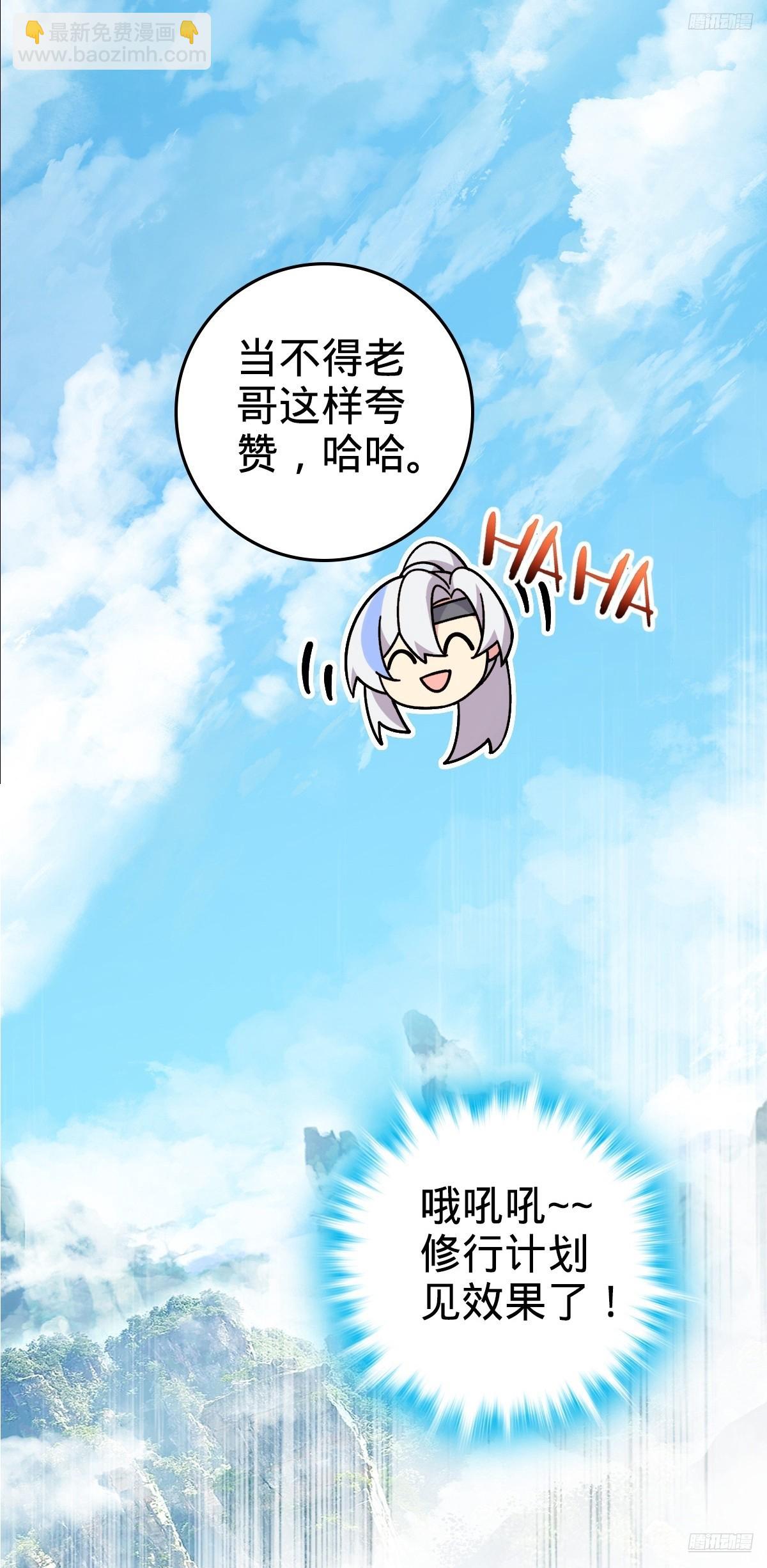 161 擂台(1/2)-第163话