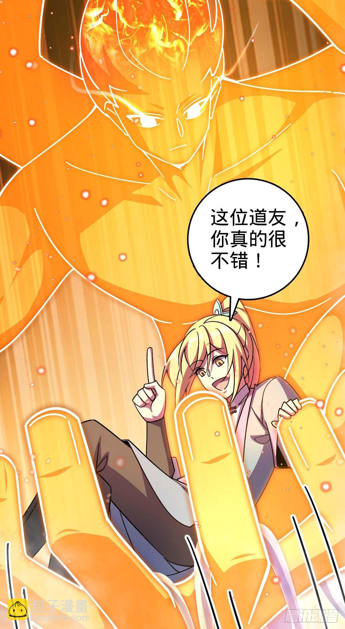 163 嘉奖(1/2)-第165话