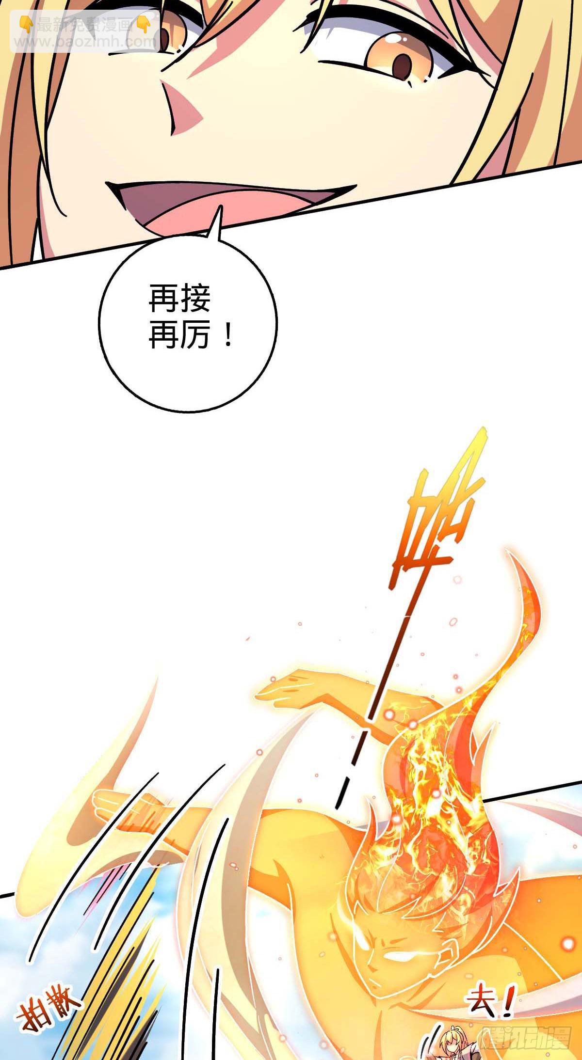 163 嘉奖(1/2)-第165话