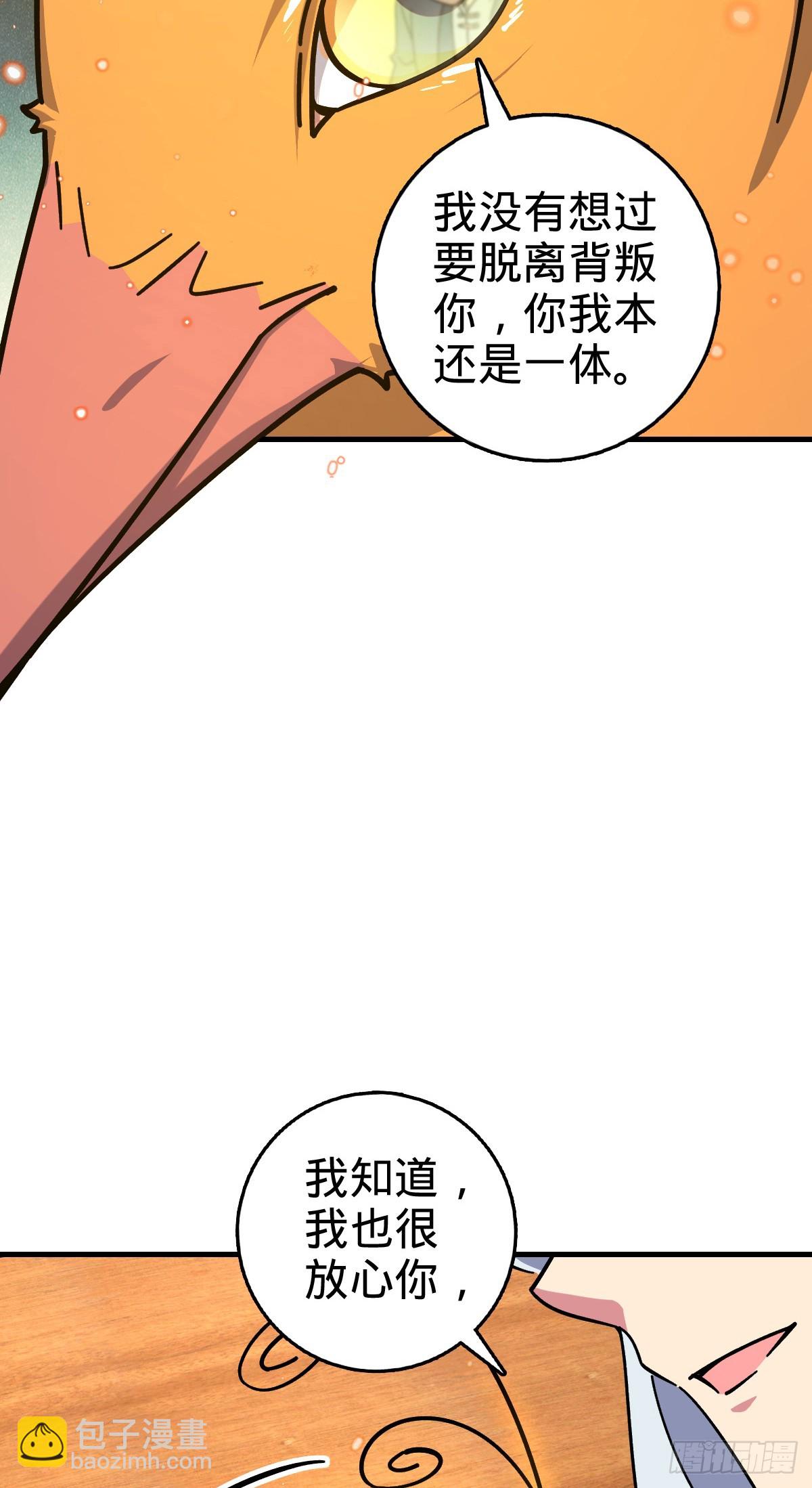 163 嘉奖(1/2)-第165话