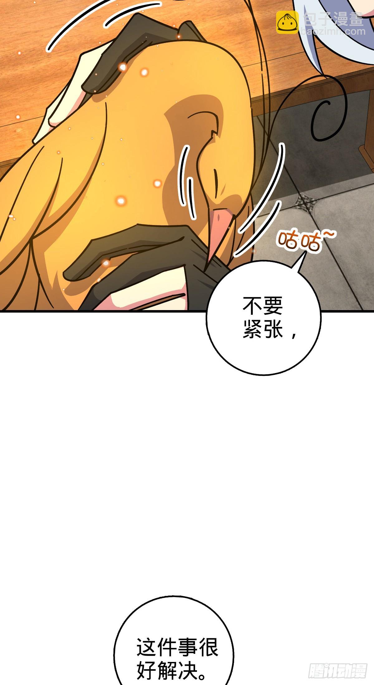 163 嘉奖(1/2)-第165话