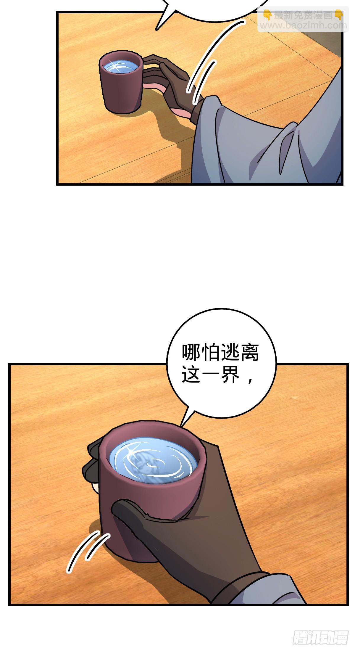 163 嘉奖(1/2)-第165话