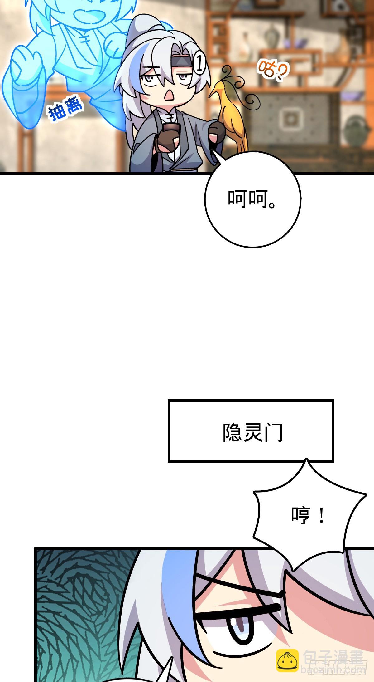 163 嘉奖(1/2)-第165话