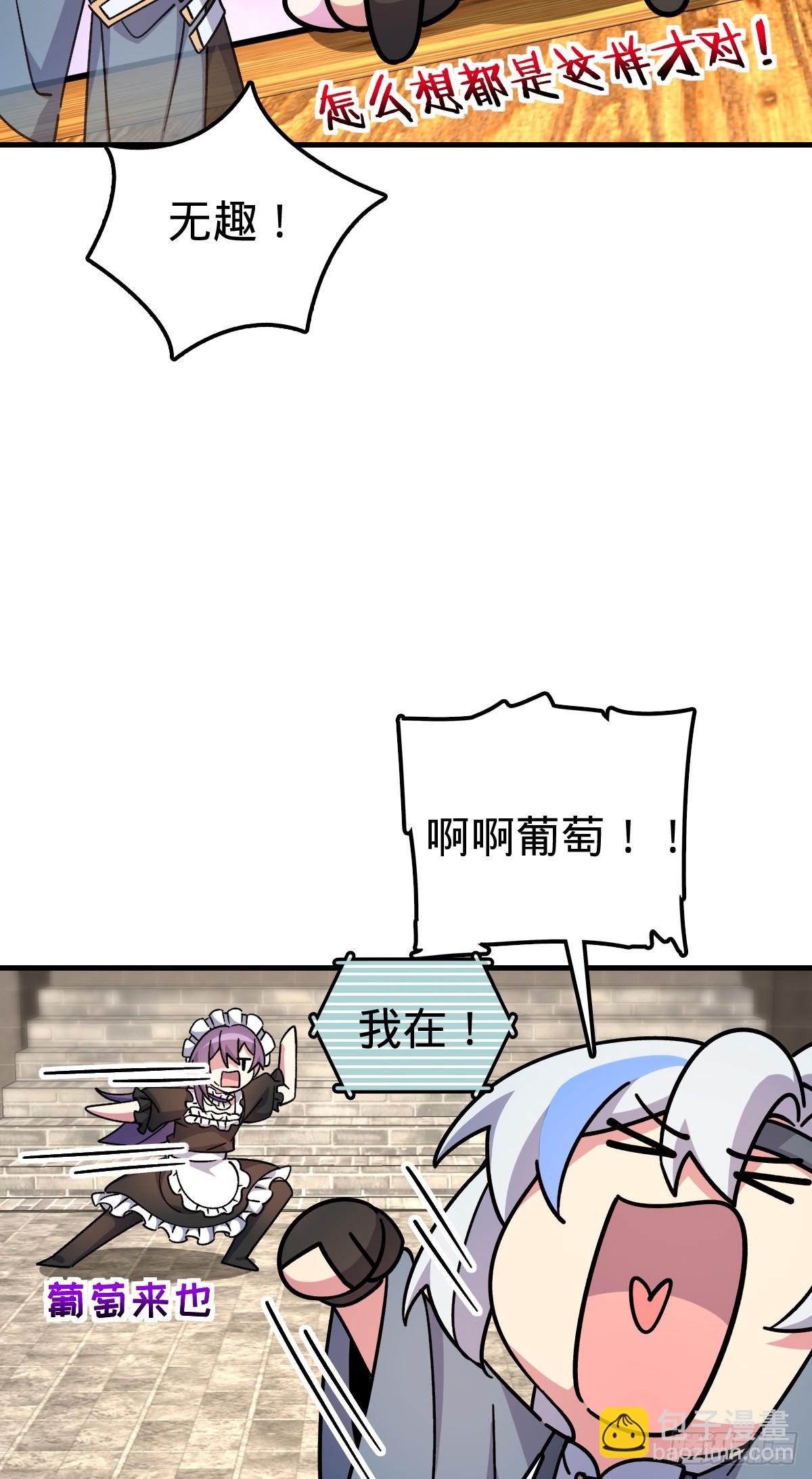 163 嘉奖(1/2)-第165话