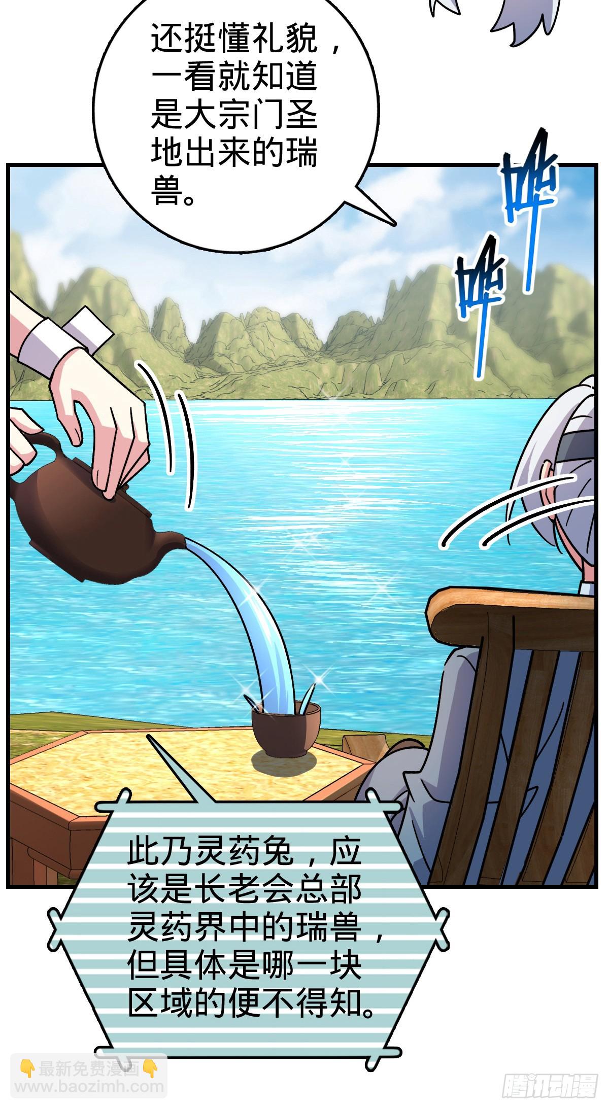 163 嘉奖(1/2)-第165话