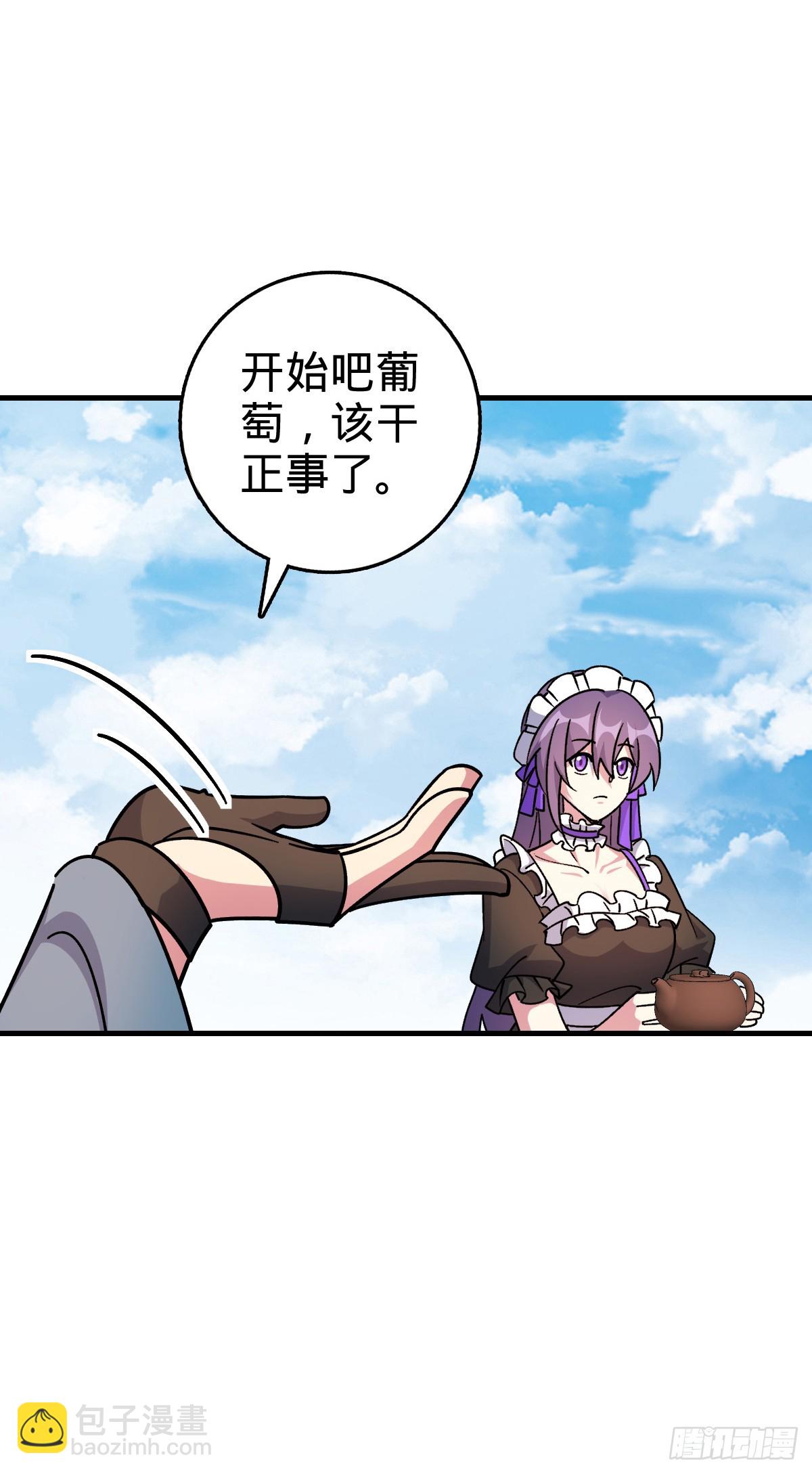 163 嘉奖(1/2)-第165话