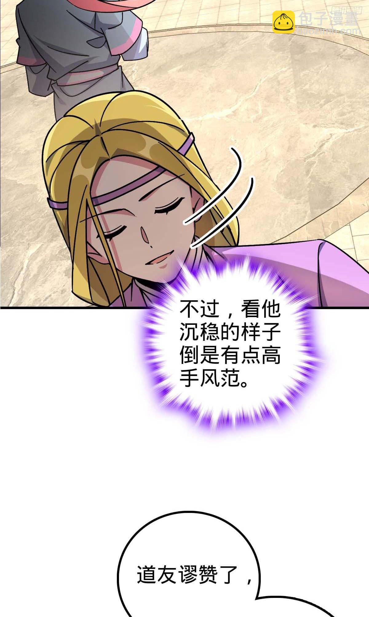 163 嘉奖(1/2)-第165话