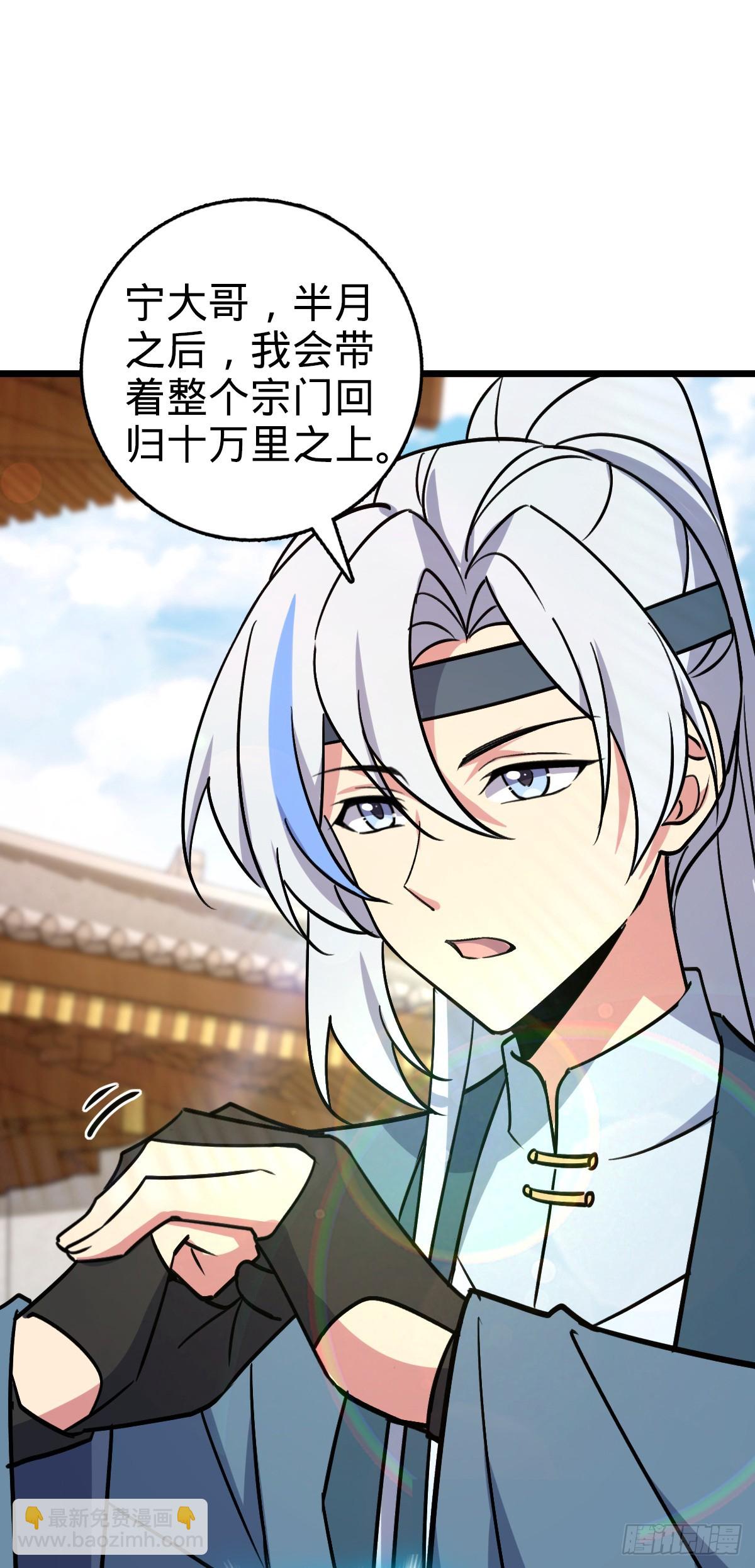 165 静候东风（有缘再见）(1/2)-第167话