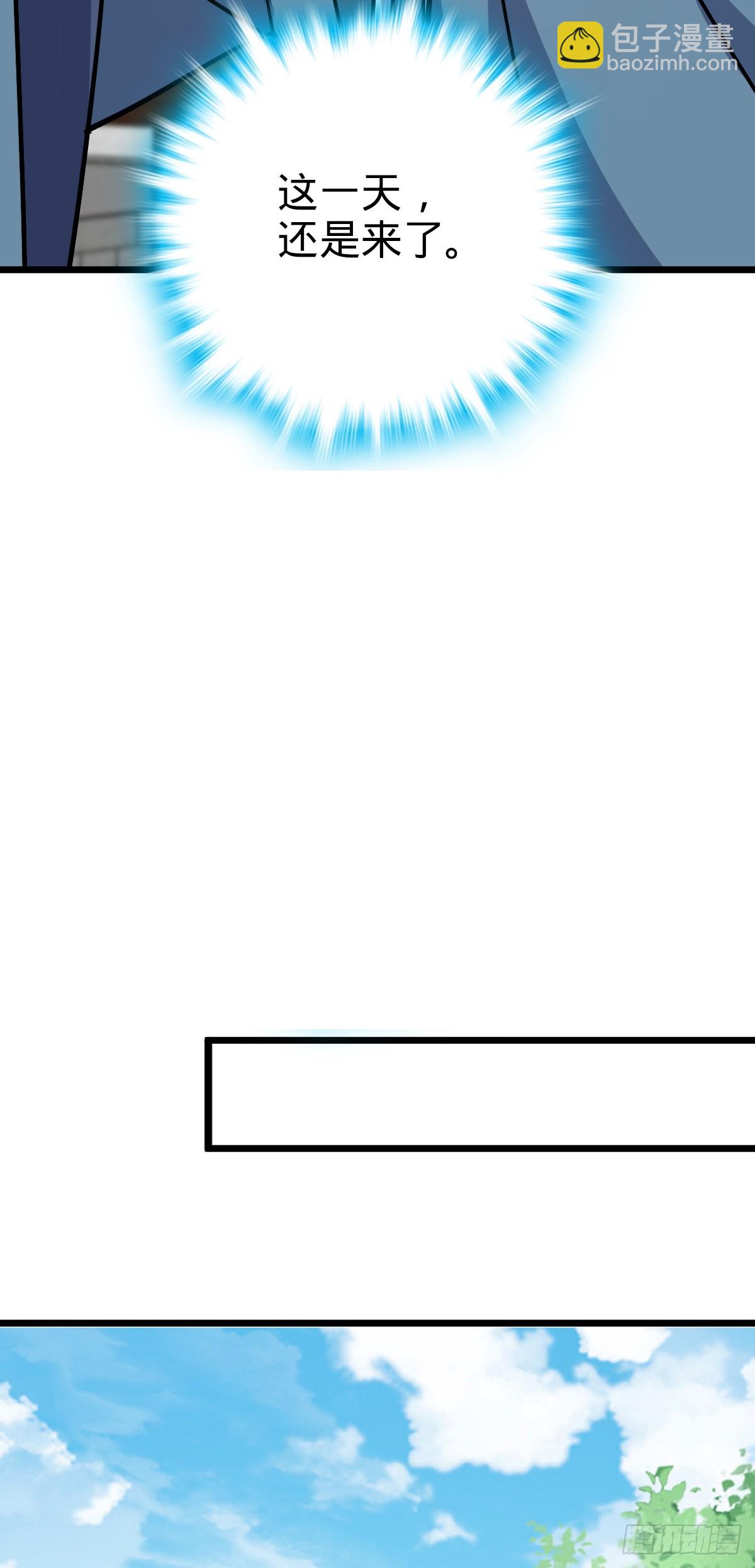 165 静候东风（有缘再见）(1/2)-第167话