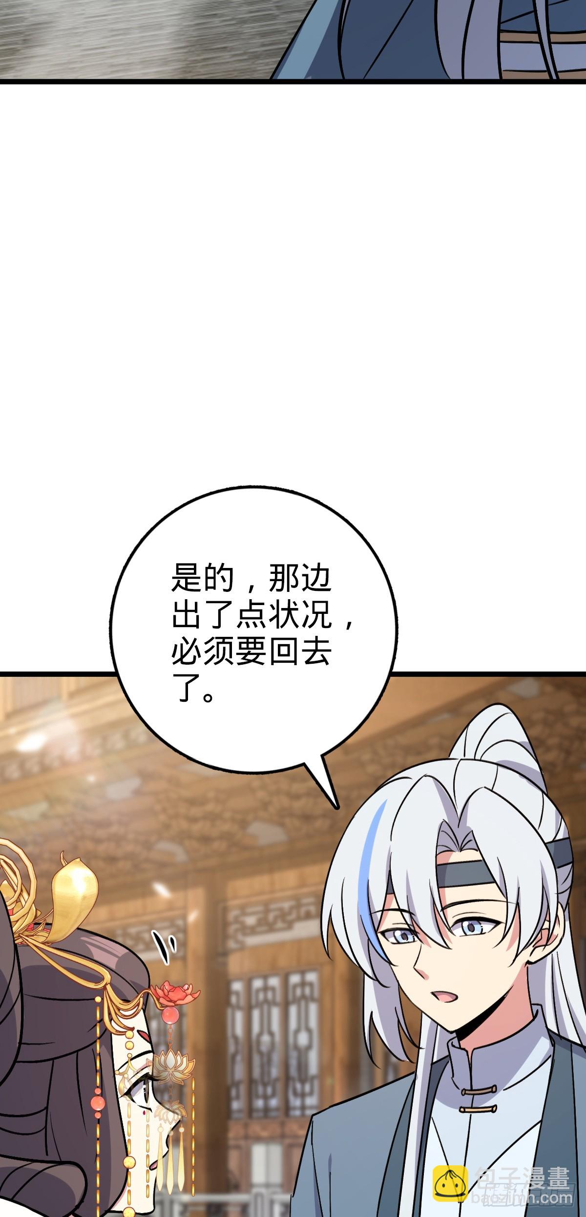 165 静候东风（有缘再见）(1/2)-第167话