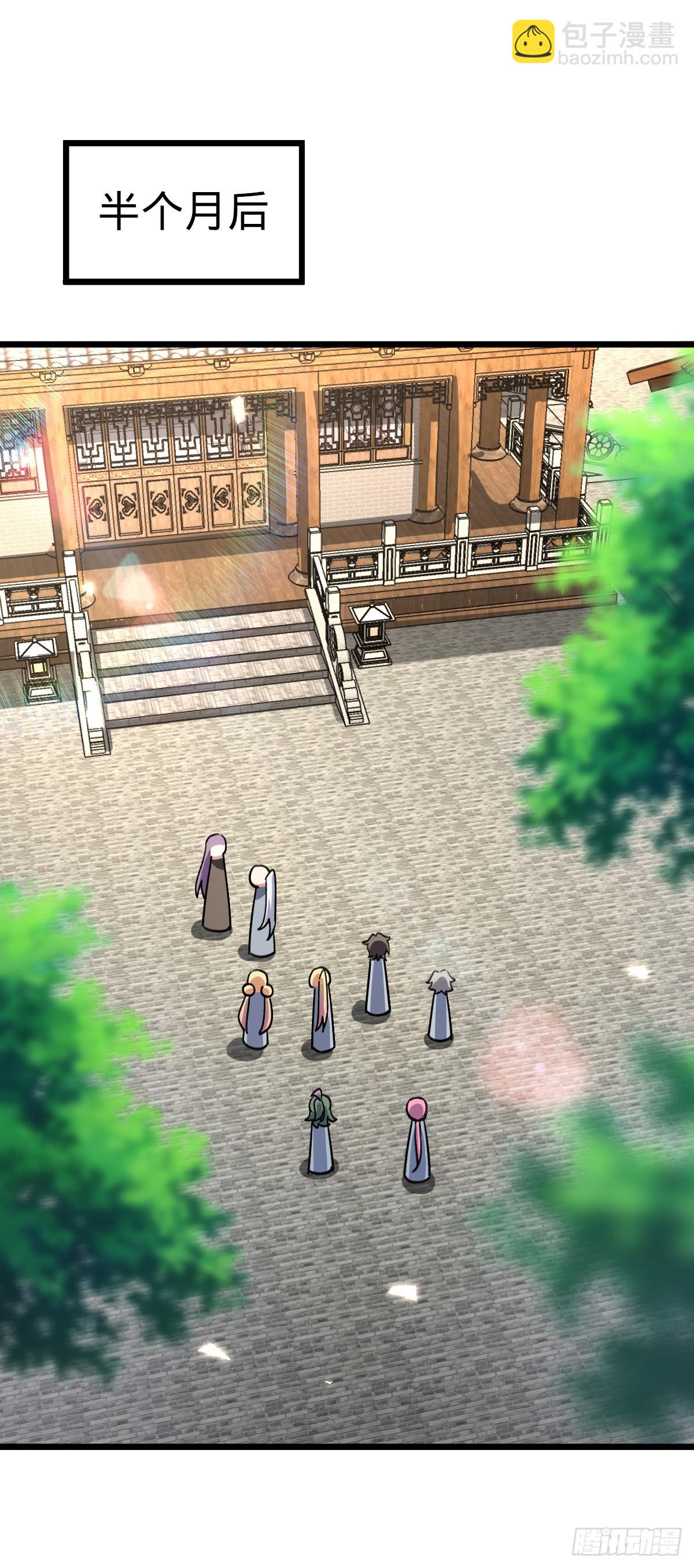 165 静候东风（有缘再见）(1/2)-第167话