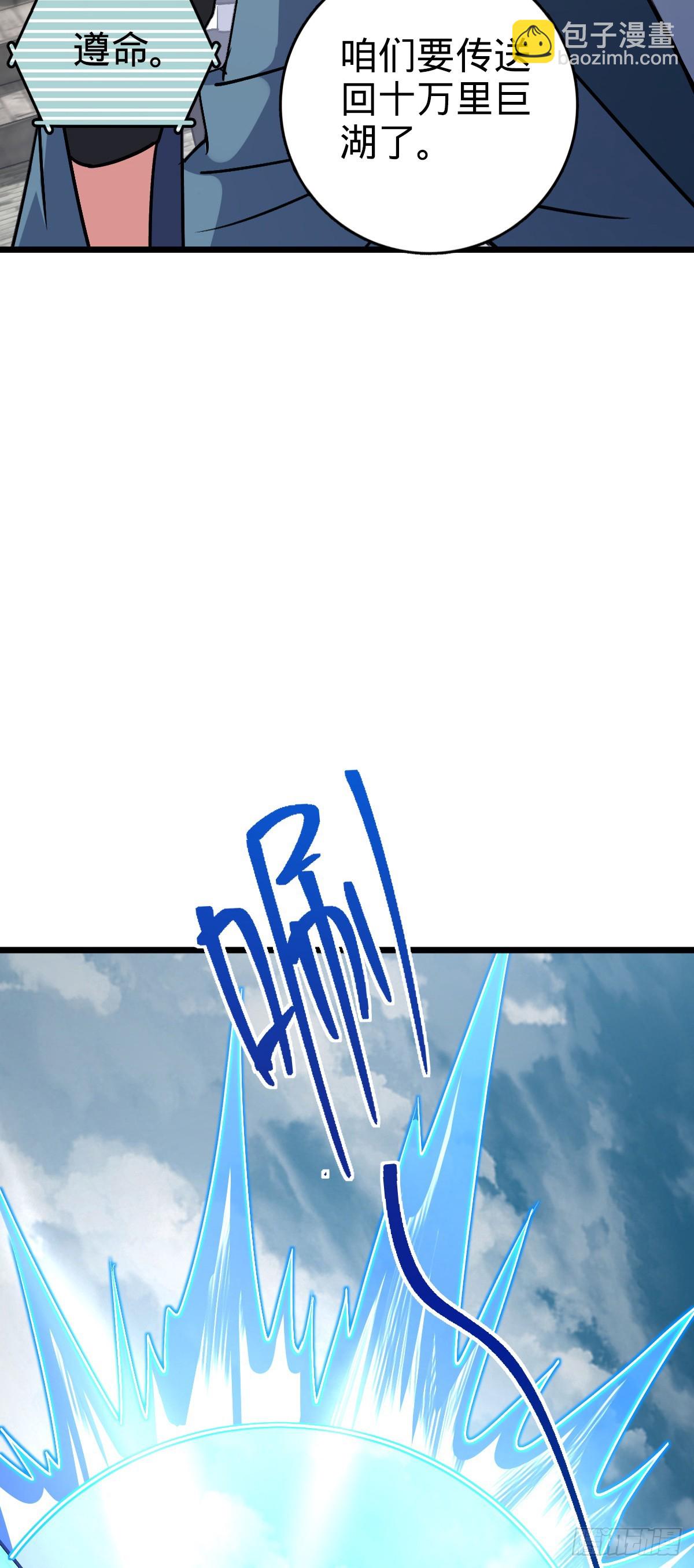 165 静候东风（有缘再见）(1/2)-第167话