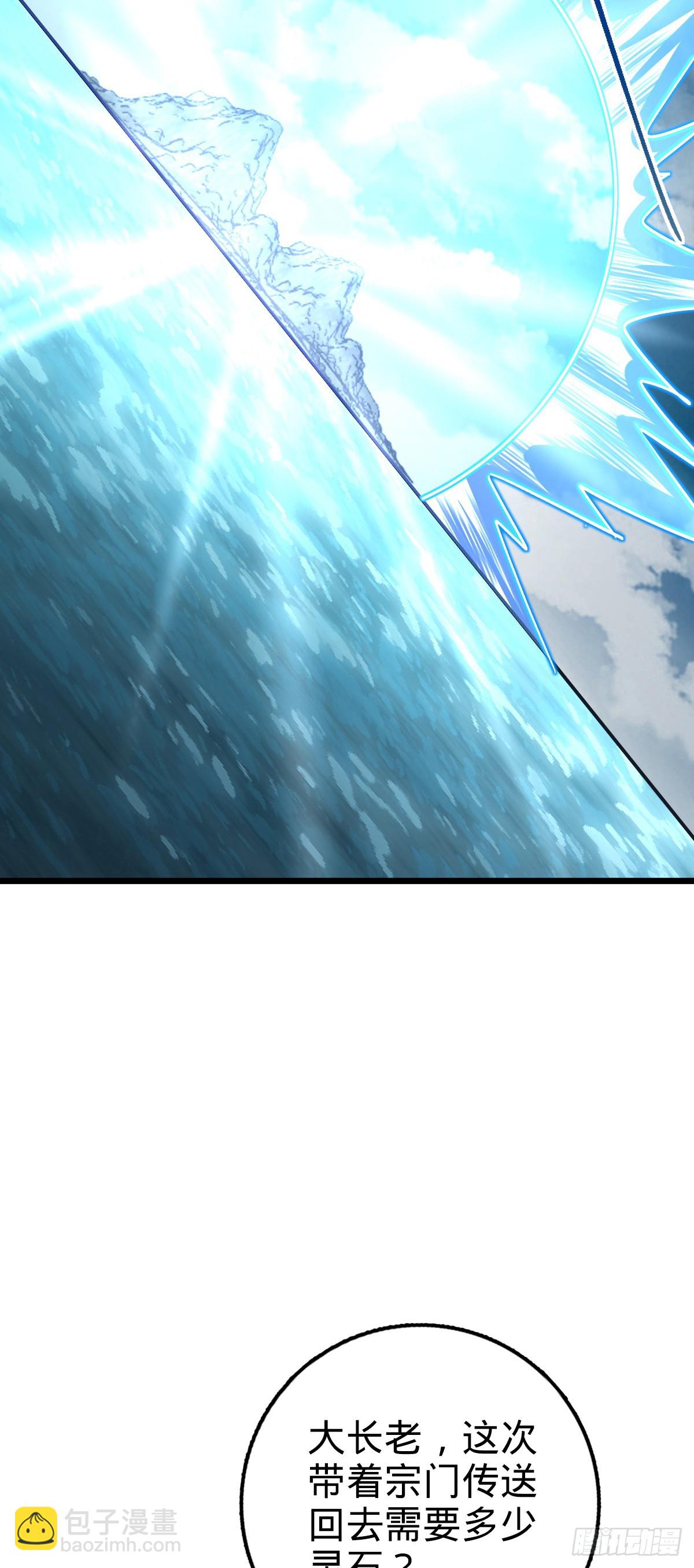 165 静候东风（有缘再见）(1/2)-第167话