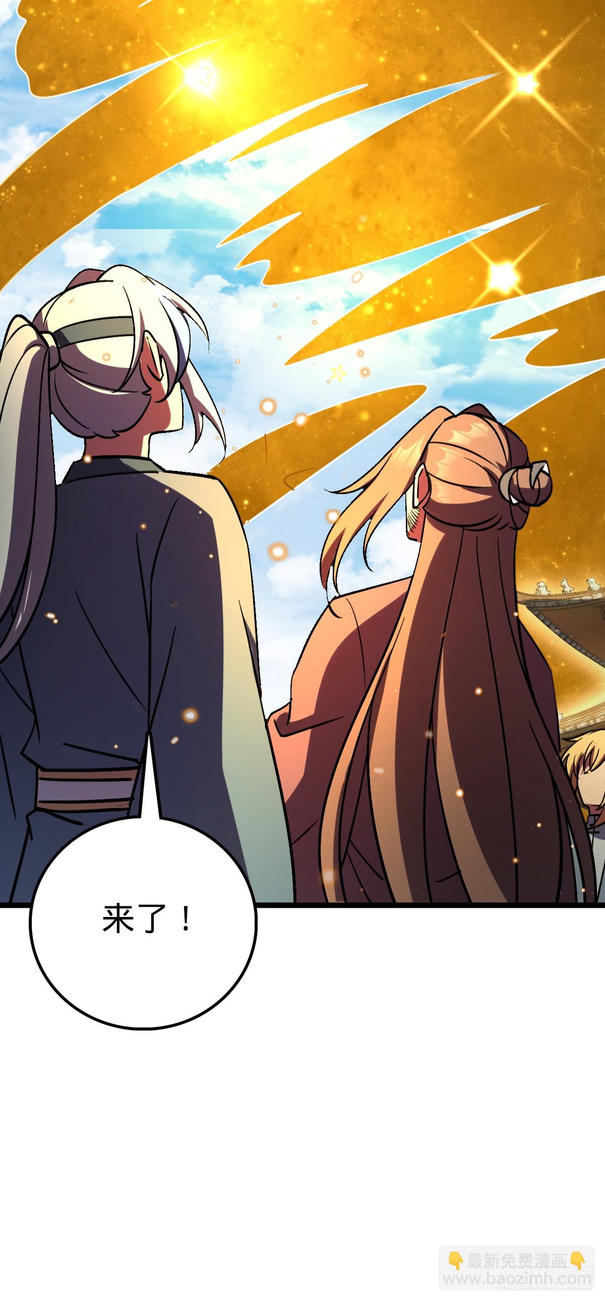 165 静候东风（有缘再见）(1/2)-第167话