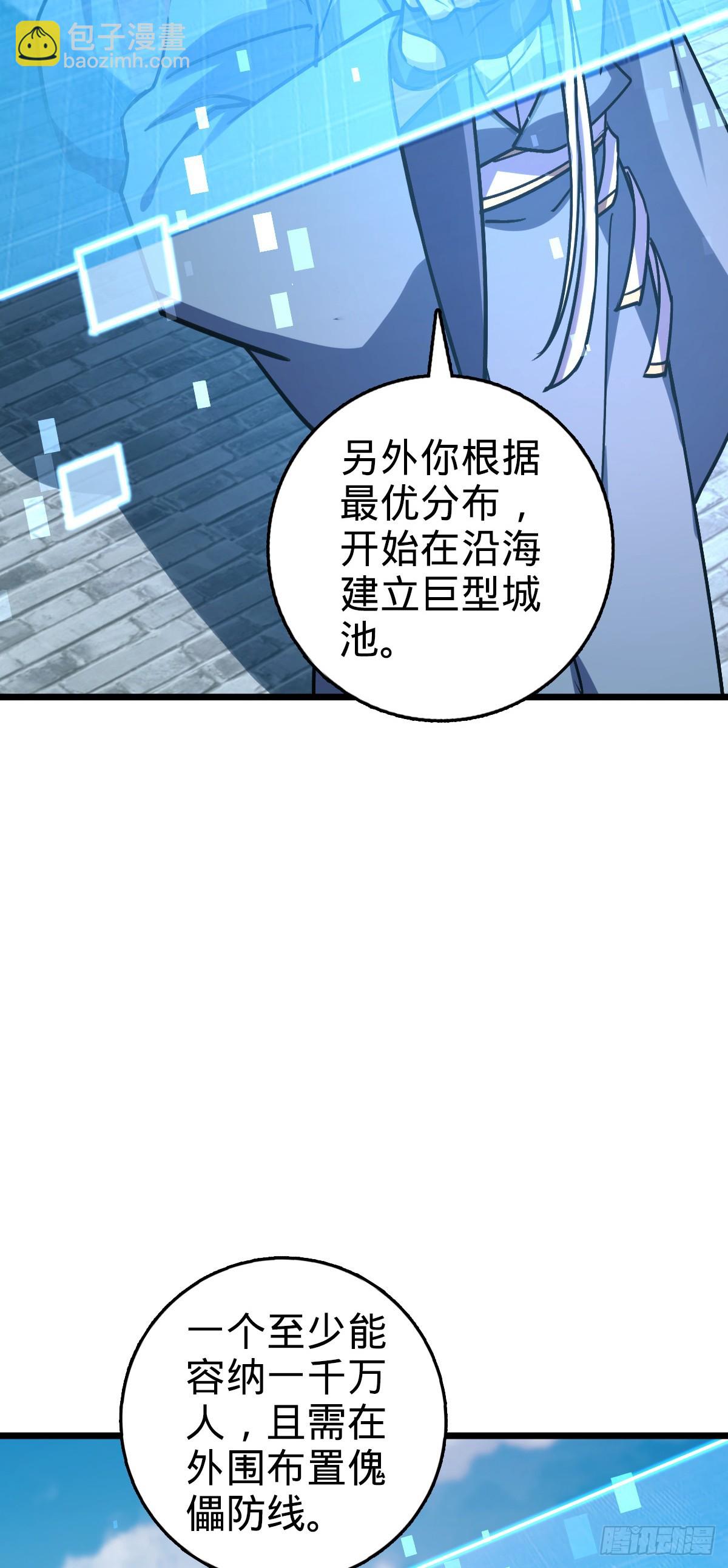 165 静候东风（有缘再见）(1/2)-第167话