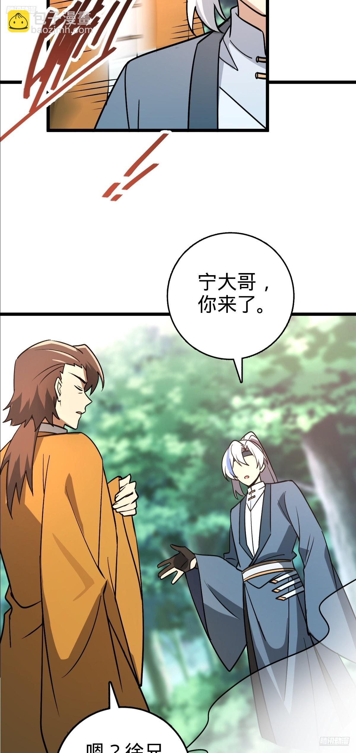 165 静候东风（有缘再见）(1/2)-第167话