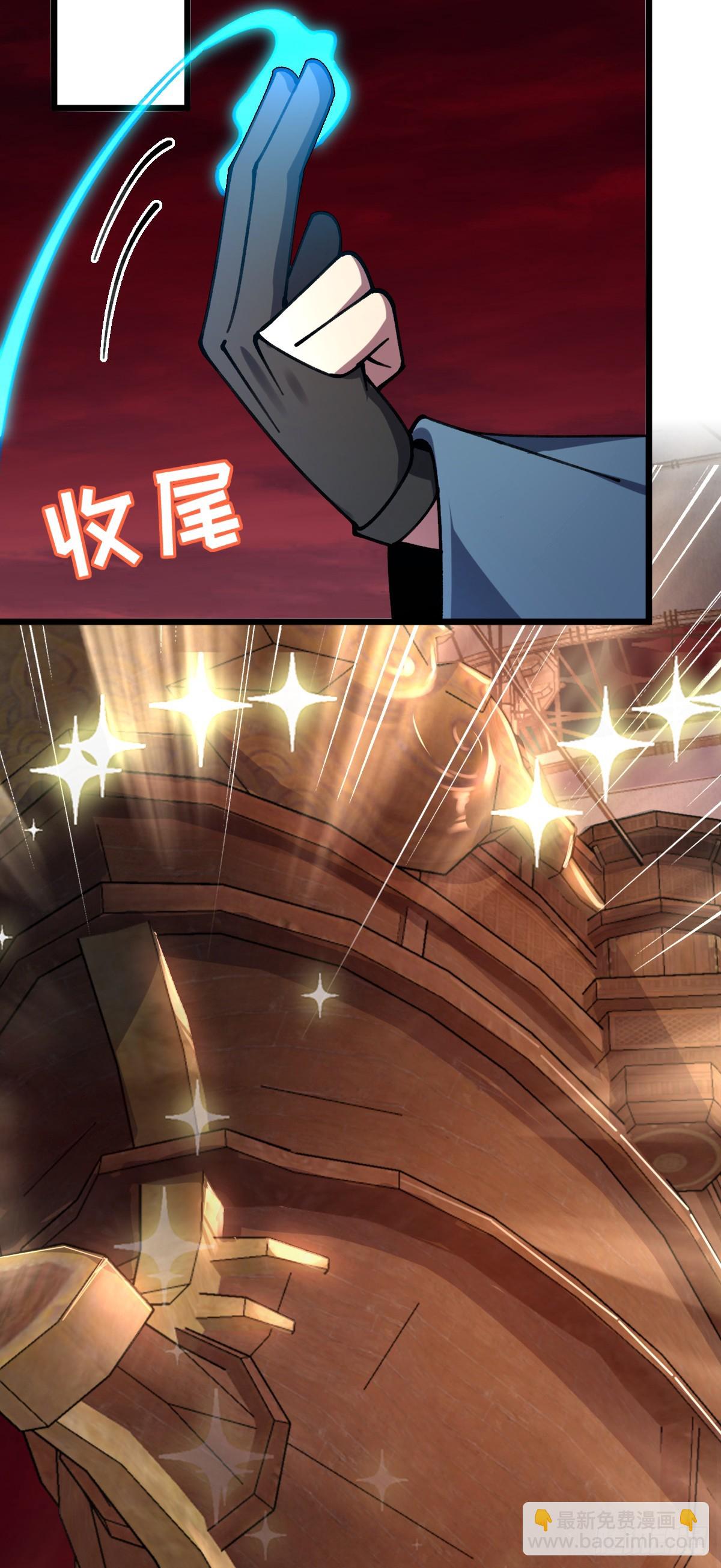 18 第一次近距离接触浮天舟(1/2)-第19话