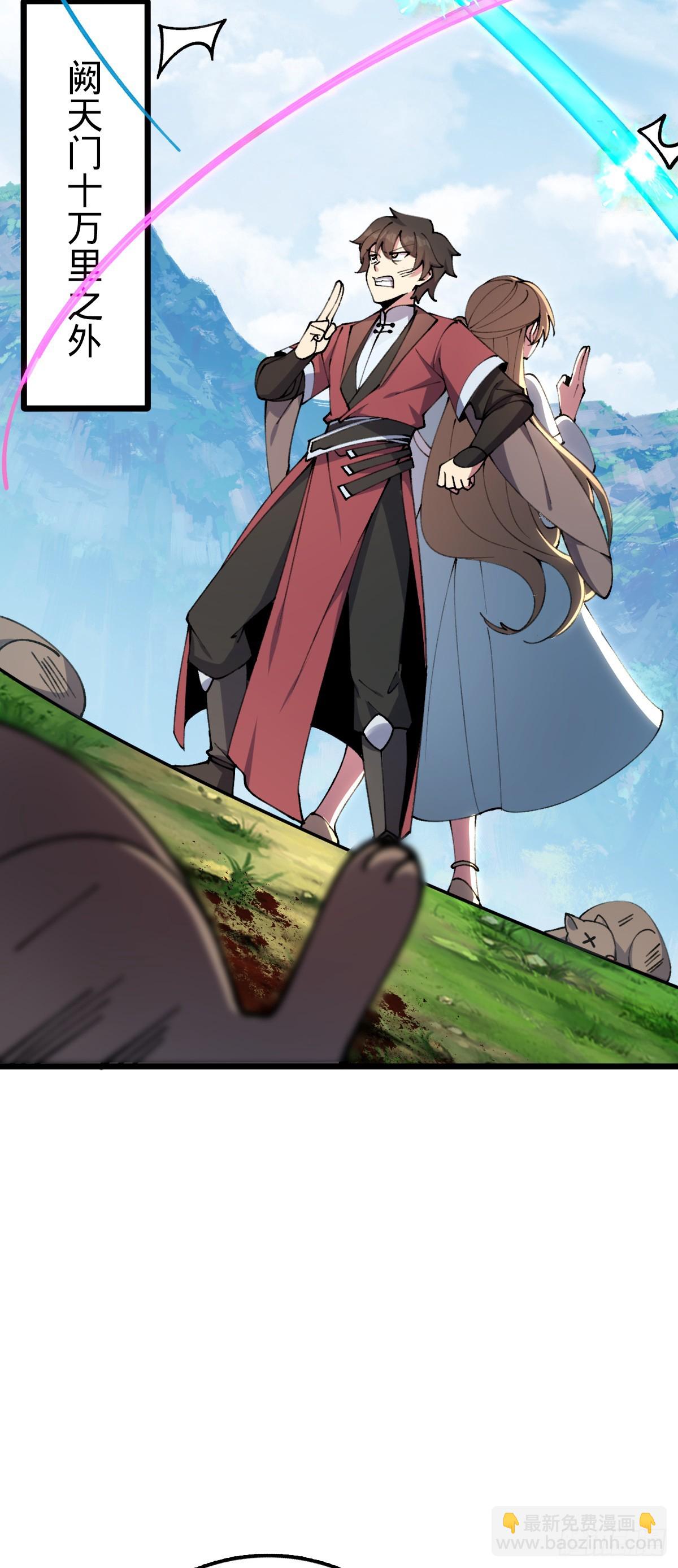 18 第一次近距离接触浮天舟(1/2)-第19话