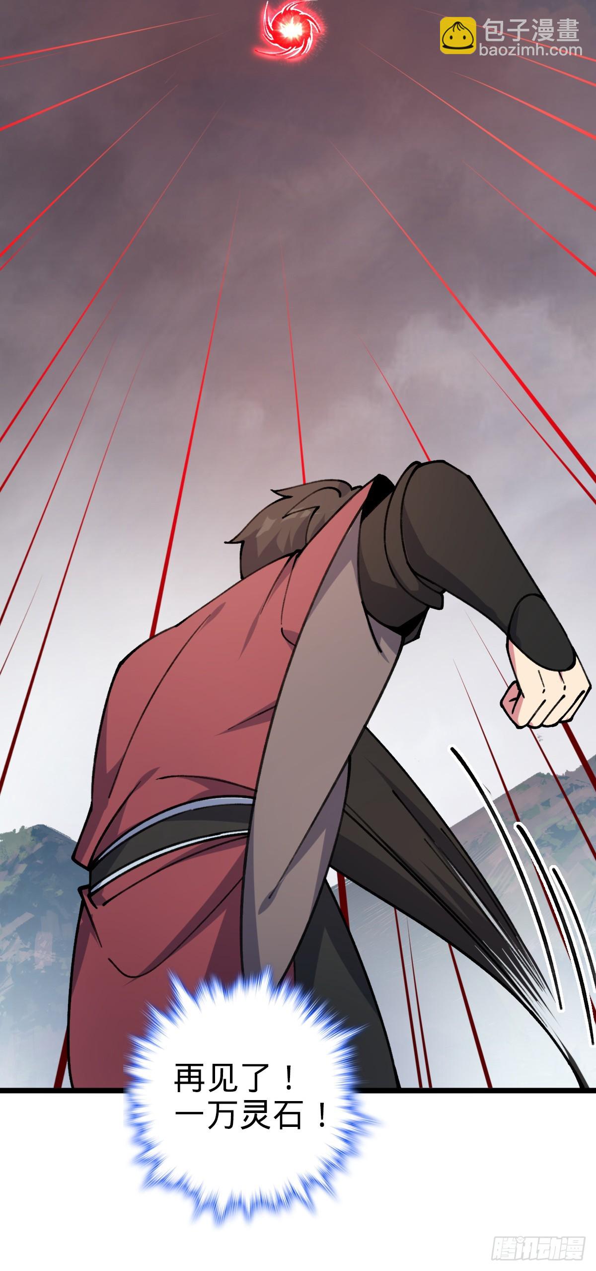 18 第一次近距离接触浮天舟(1/2)-第19话