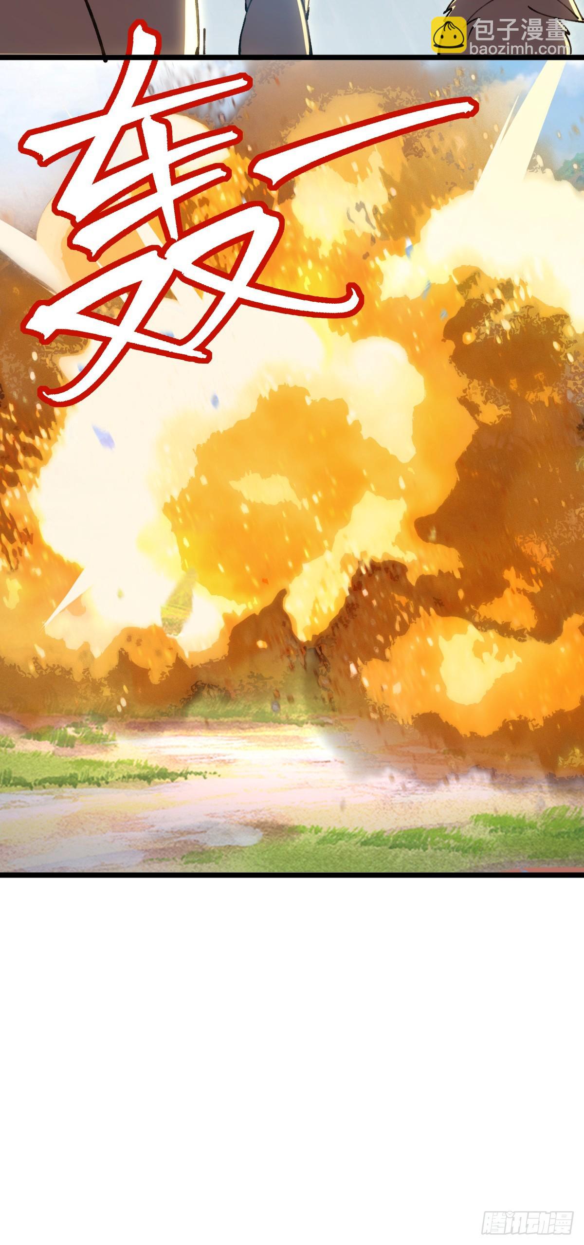 18 第一次近距离接触浮天舟(1/2)-第19话