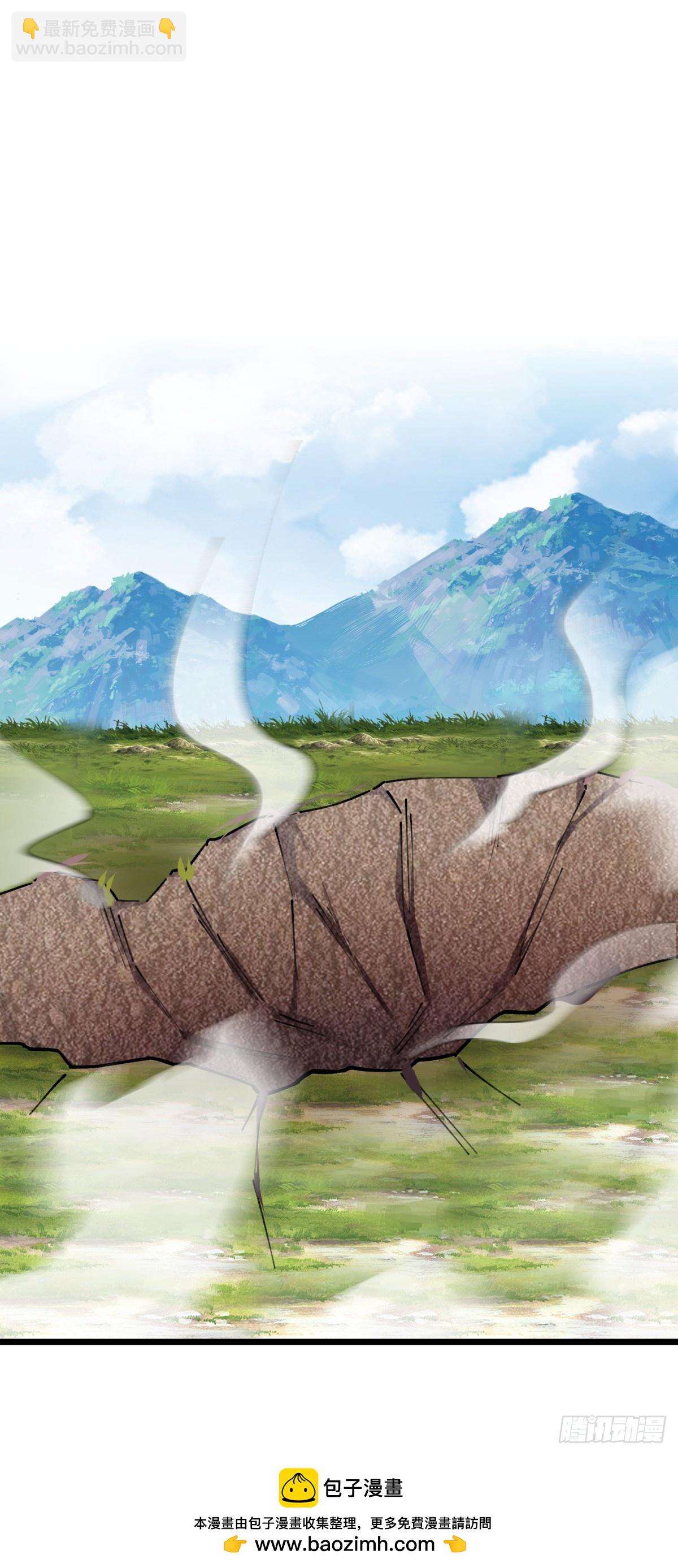 18 第一次近距离接触浮天舟(1/2)-第19话