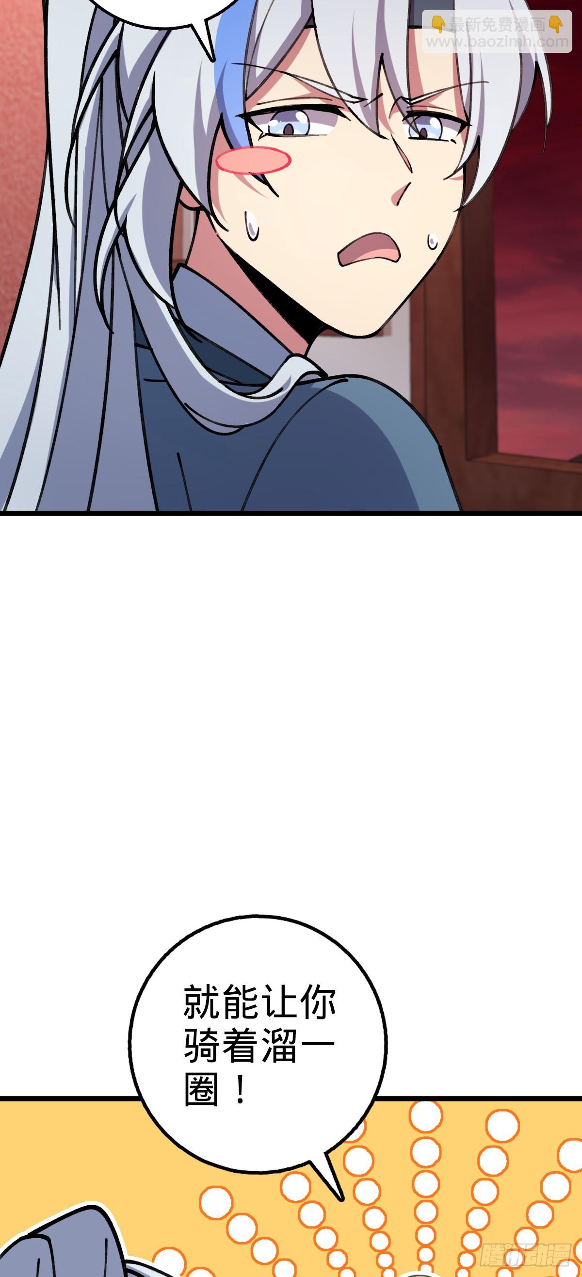 18 第一次近距离接触浮天舟(1/2)-第19话