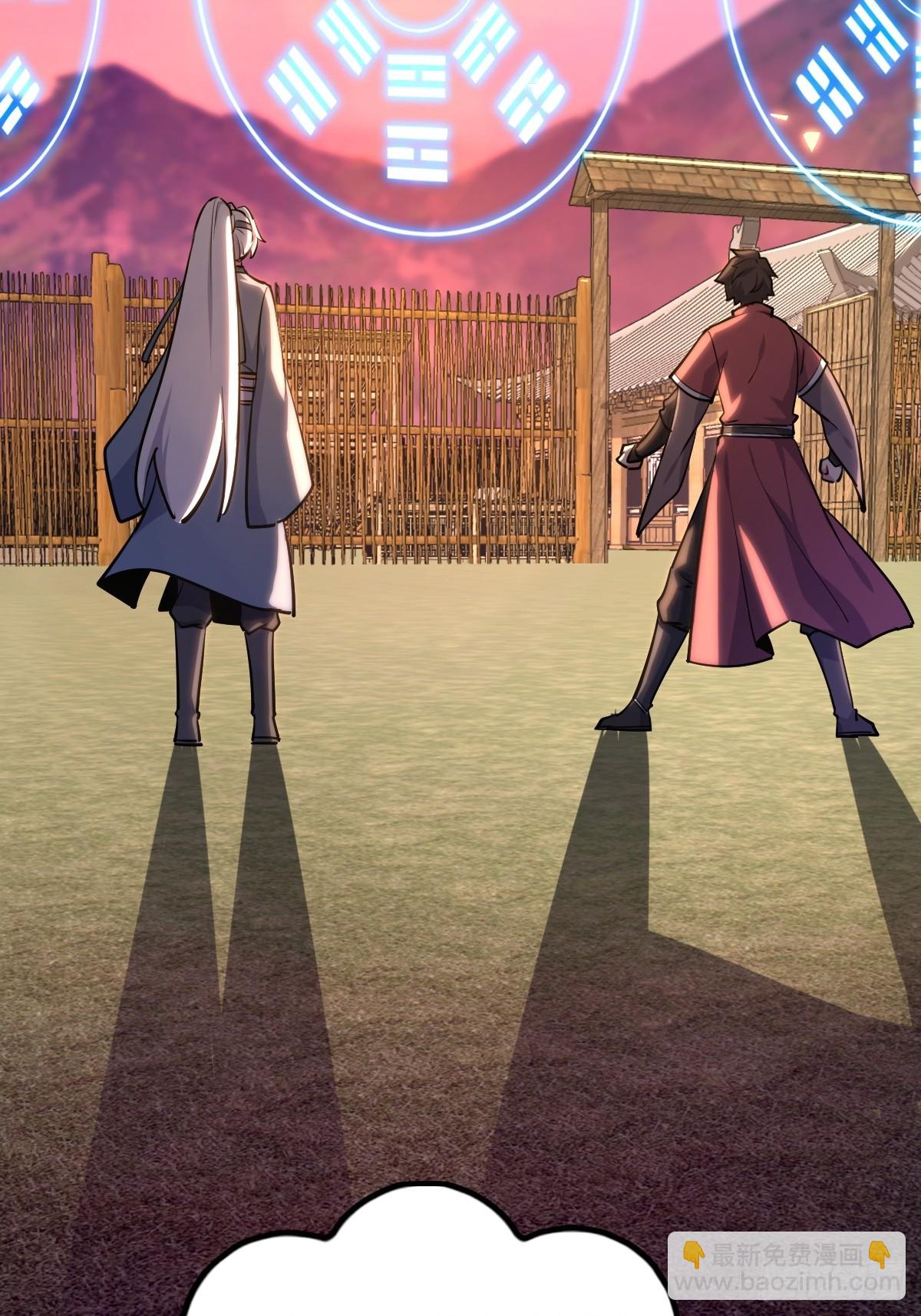 02 战堂任务凶(1/2)-第3话